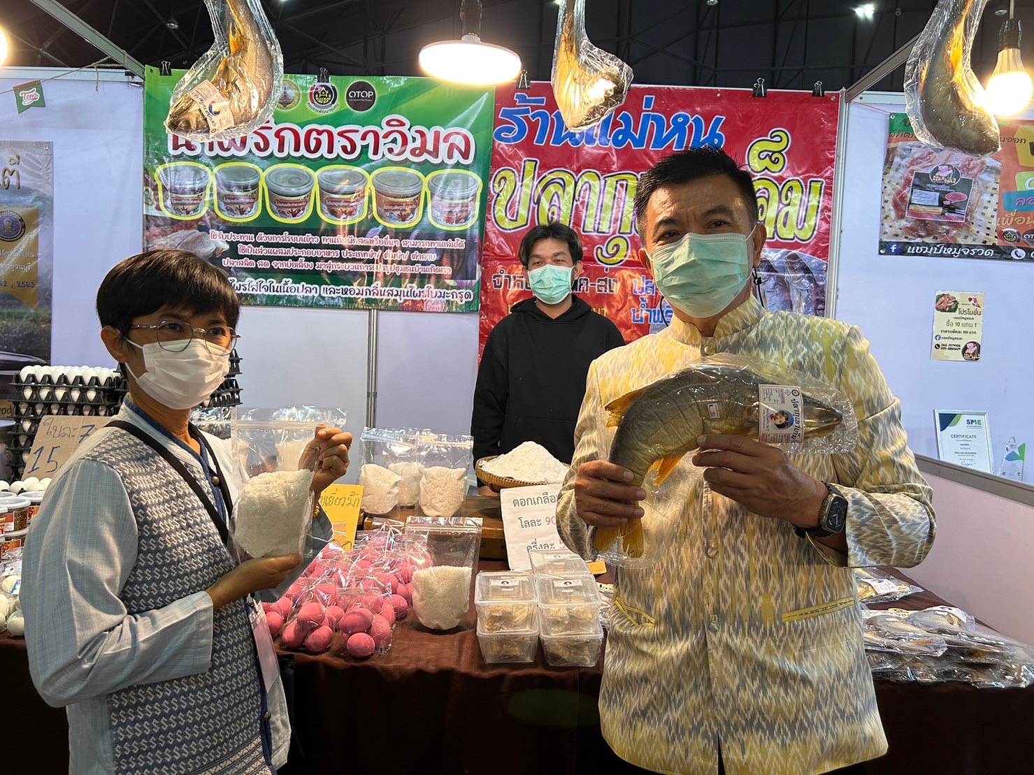 ?? พช.ฉะเชิงเทรา ร่วมพิธีเปิดงาน OTOP CITY 2022 OTOP