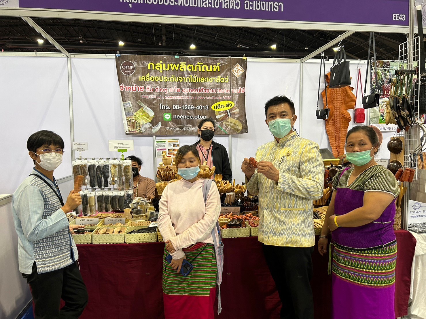 ?? พช.ฉะเชิงเทรา ร่วมพิธีเปิดงาน OTOP CITY 2022 OTOP