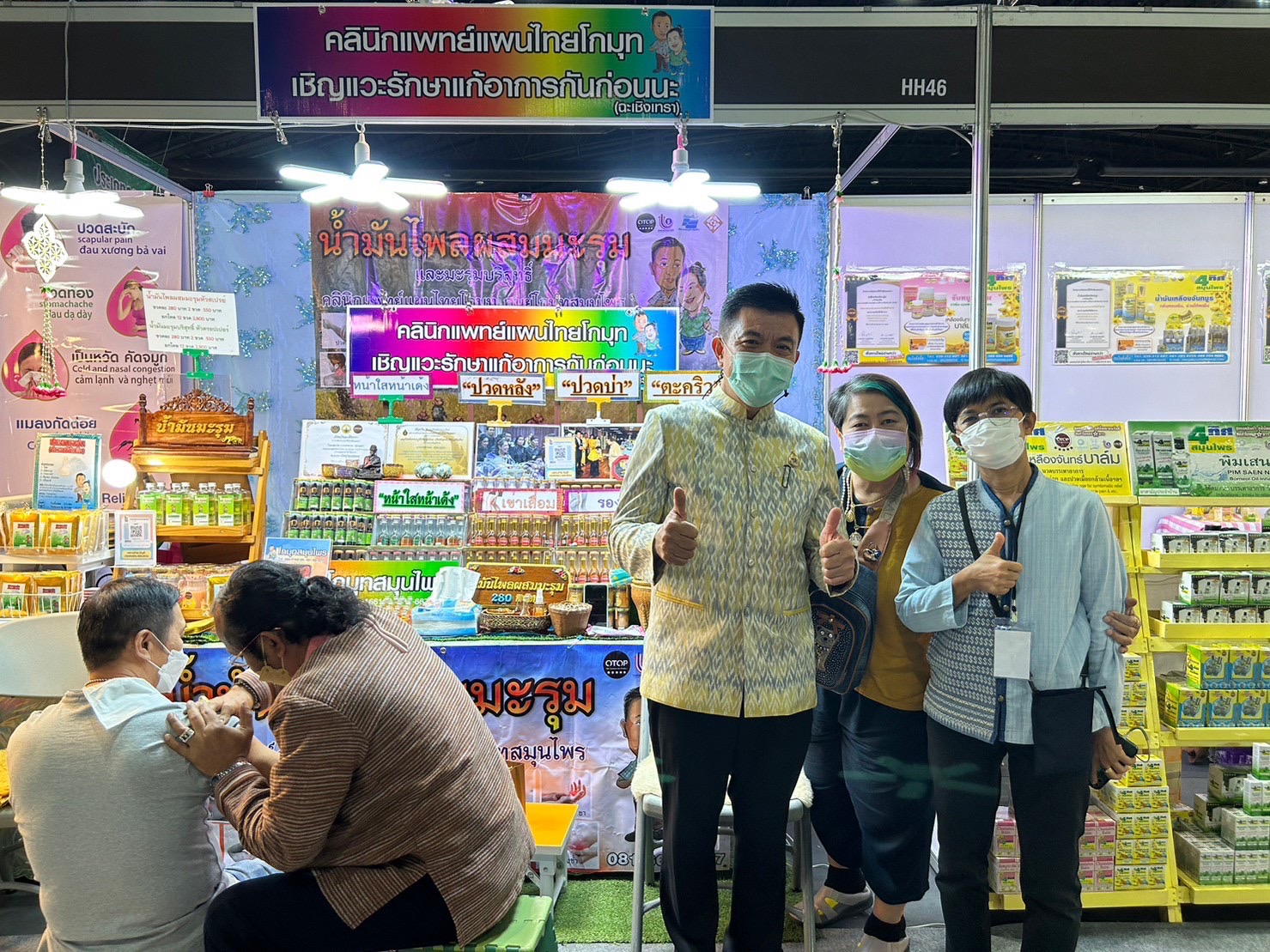 ?? พช.ฉะเชิงเทรา ร่วมพิธีเปิดงาน OTOP CITY 2022 OTOP