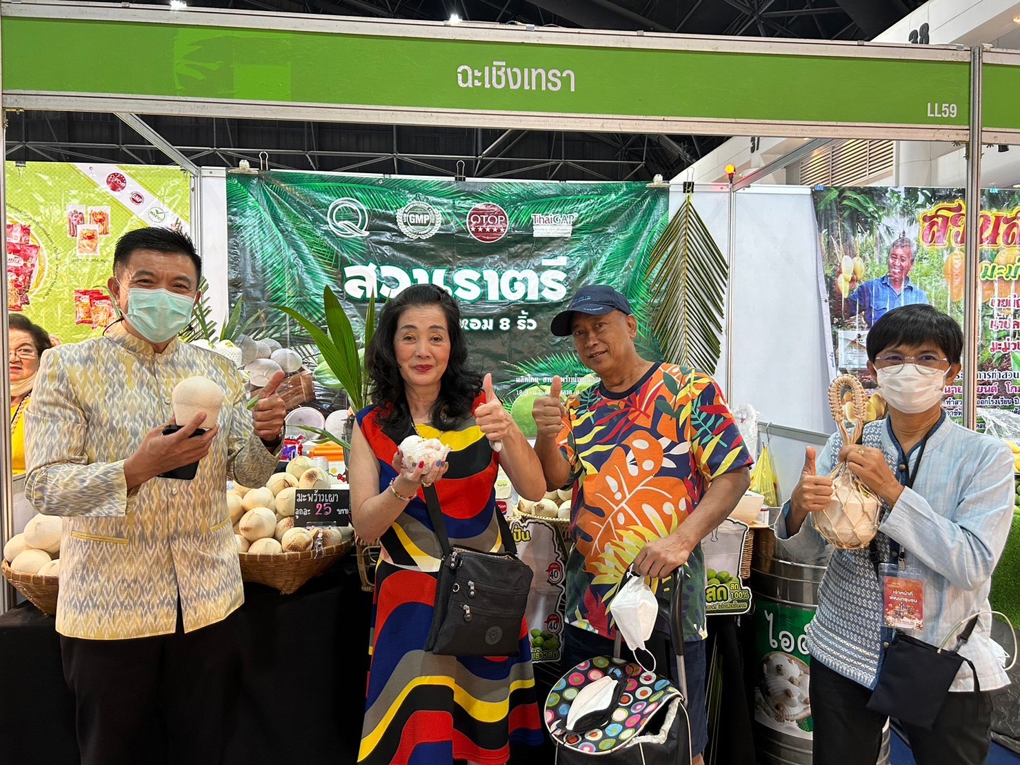 ?? พช.ฉะเชิงเทรา ร่วมพิธีเปิดงาน OTOP CITY 2022 OTOP