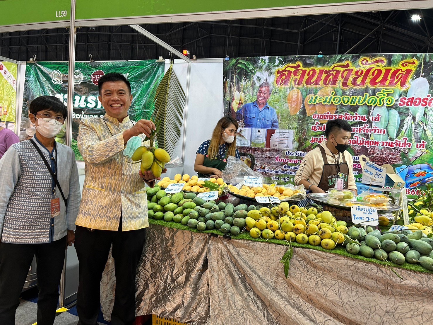 ?? พช.ฉะเชิงเทรา ร่วมพิธีเปิดงาน OTOP CITY 2022 OTOP