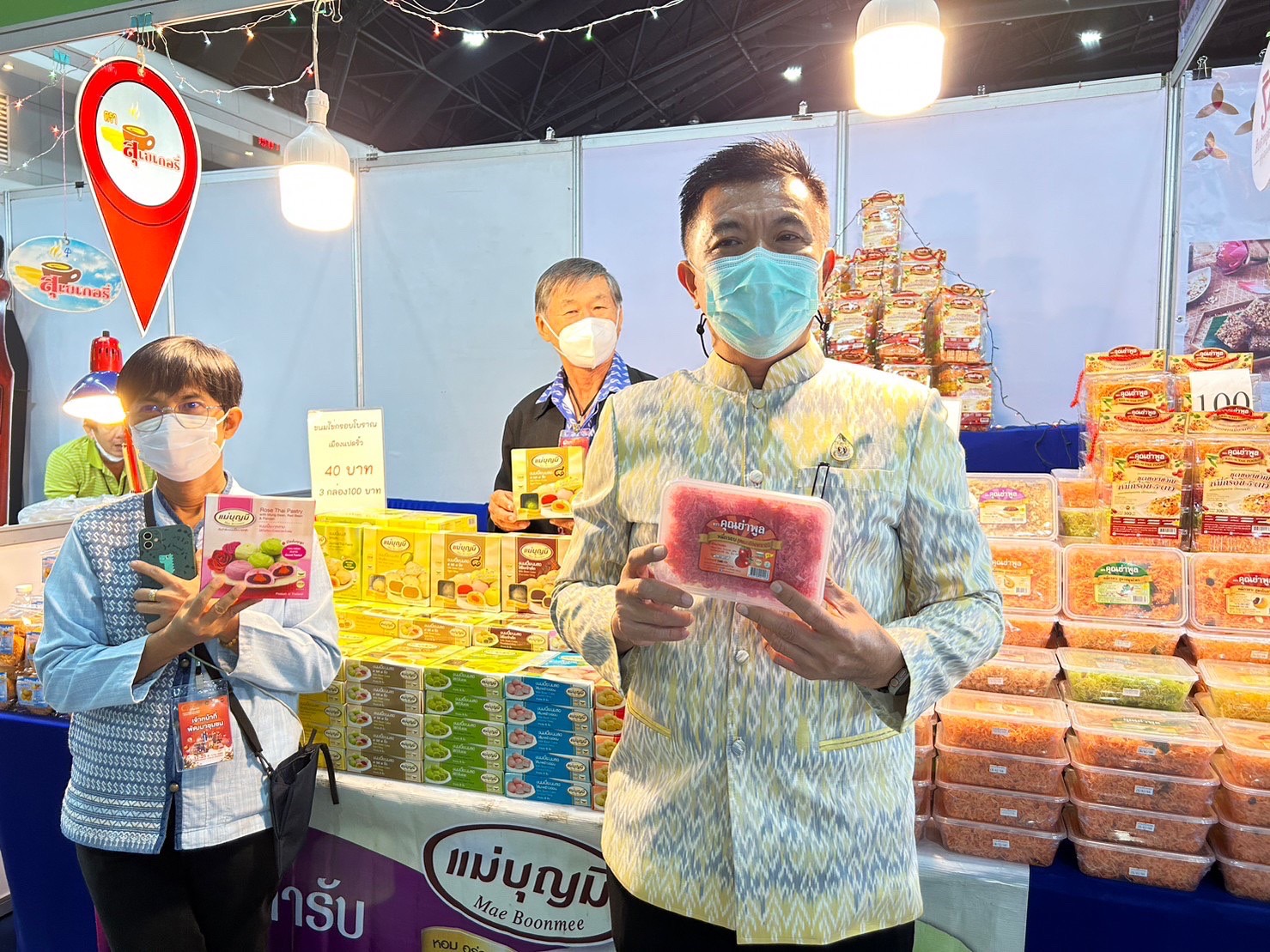 ?? พช.ฉะเชิงเทรา ร่วมพิธีเปิดงาน OTOP CITY 2022 OTOP