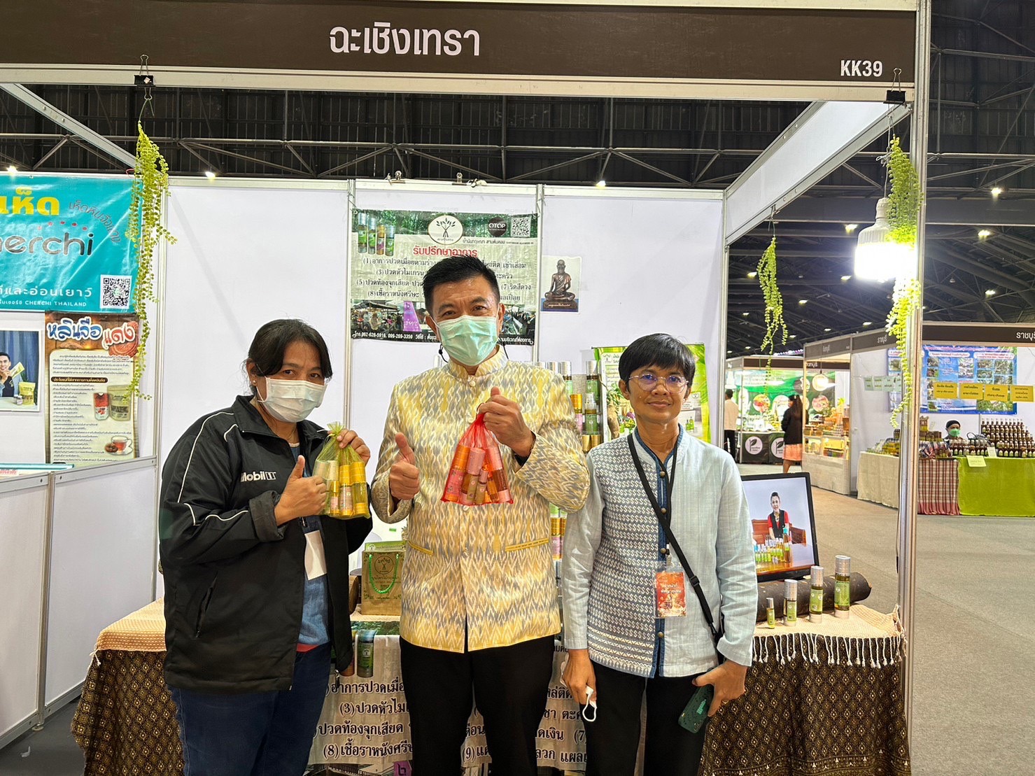 ?? พช.ฉะเชิงเทรา ร่วมพิธีเปิดงาน OTOP CITY 2022 OTOP