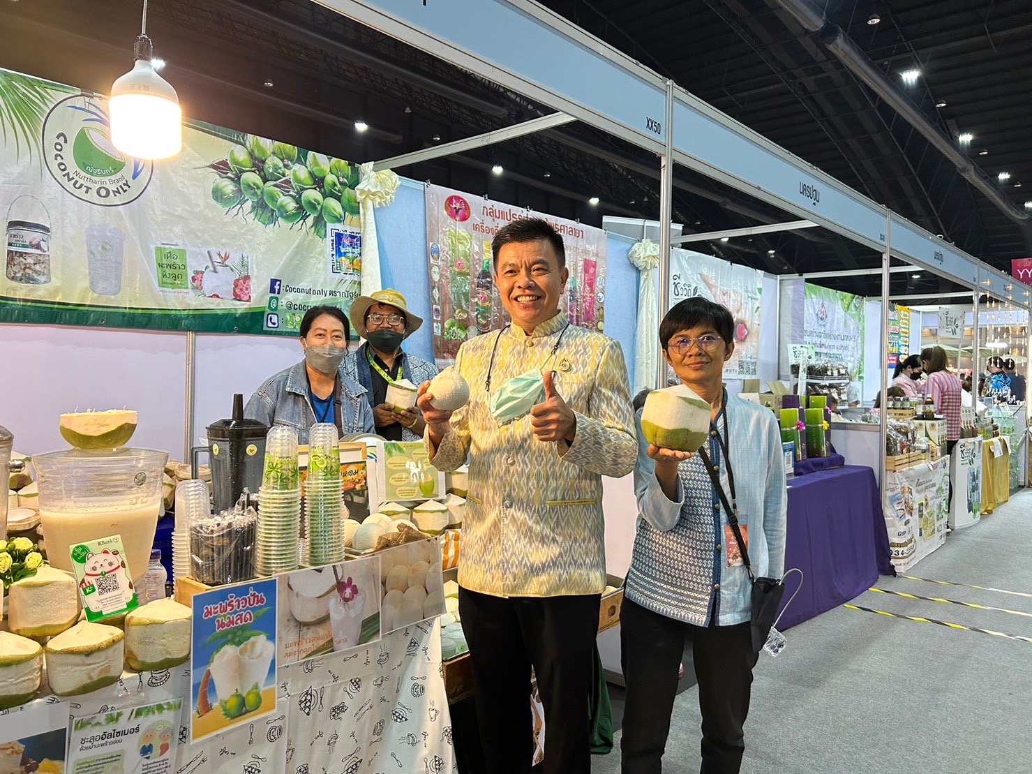 ?? พช.ฉะเชิงเทรา ร่วมพิธีเปิดงาน OTOP CITY 2022 OTOP