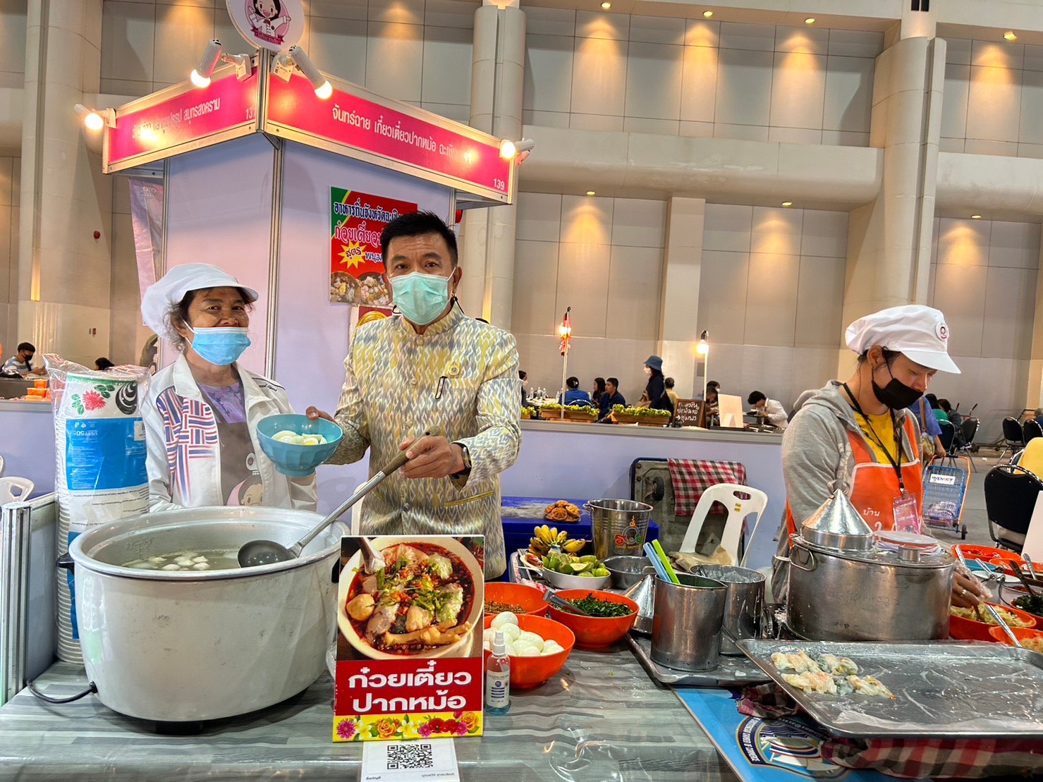 ?? พช.ฉะเชิงเทรา ร่วมพิธีเปิดงาน OTOP CITY 2022 OTOP