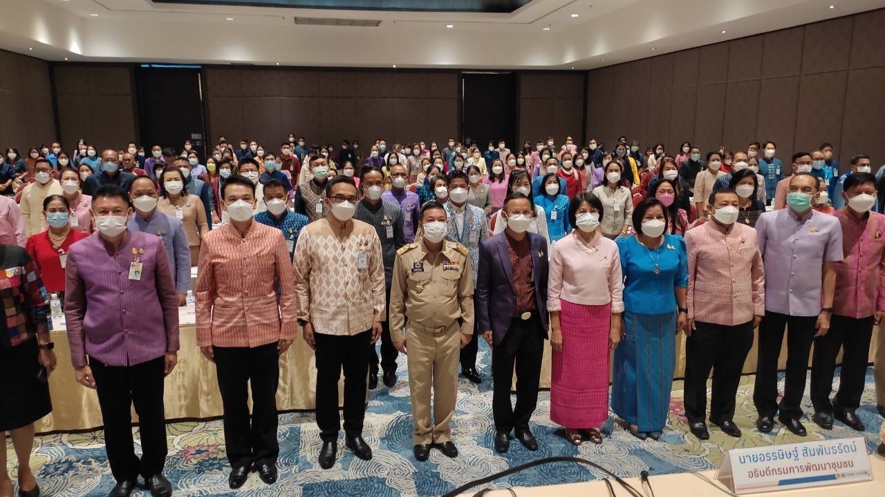 ??พช.ฉะเชิงเทราร่วมประชุมเชิงปฏิบัติการสร้างความเข้าใจการขับเคลื่อนการขจัดความยากจนในระดับพื้นที่