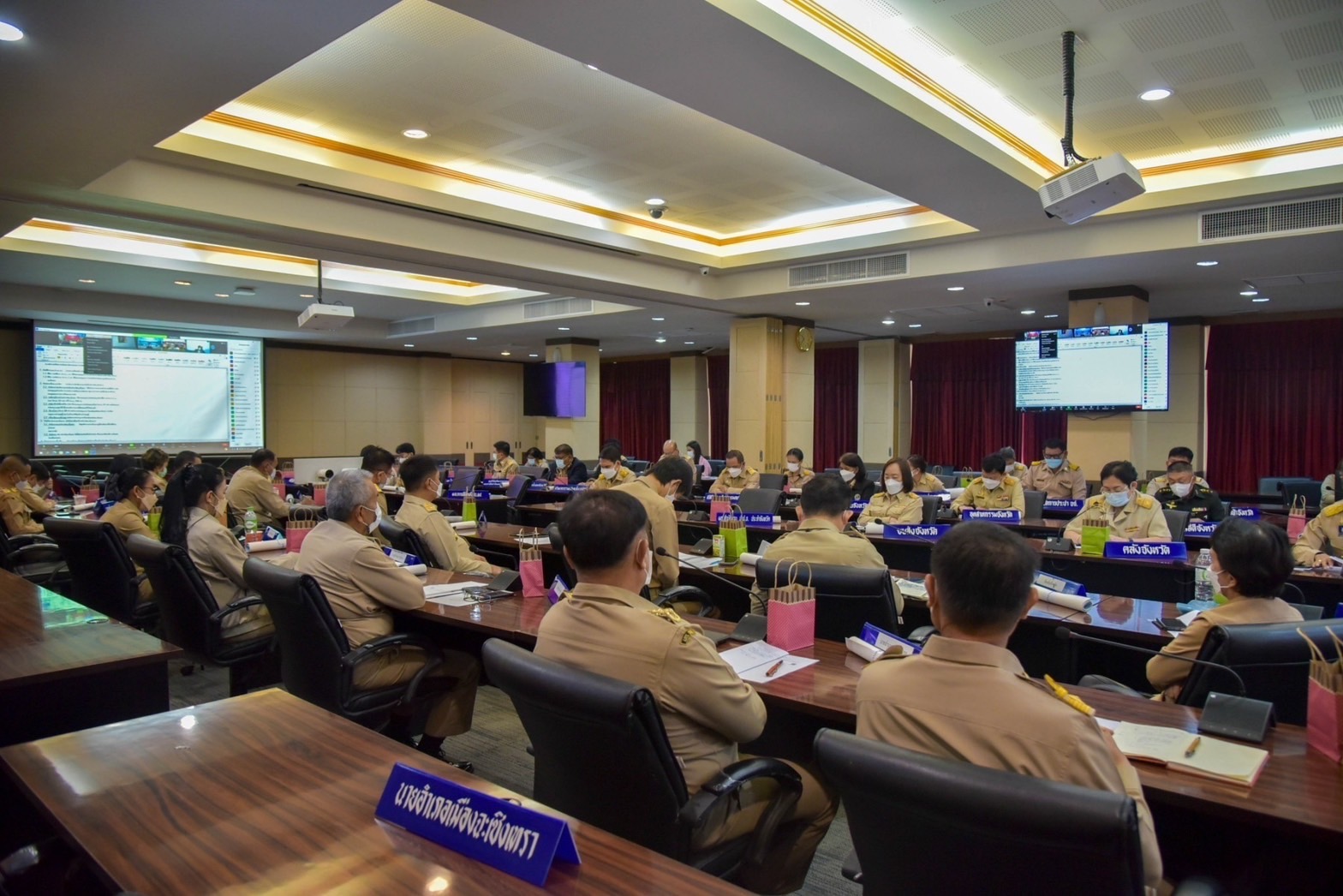 ??พช.ฉะเชิงเทราร่วมประชุมหัวหน้าส่วนราชการประจำเดือนธันวาคม 2565