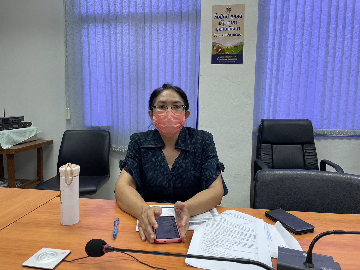 ??พช.ฉะเชิงเทราประชุมคณะกรรมการติดตามเร่งรัดการเบิกจ่ายงบประมาณรายจ่ายประจำปีงบประมาณ พ.ศ.2566