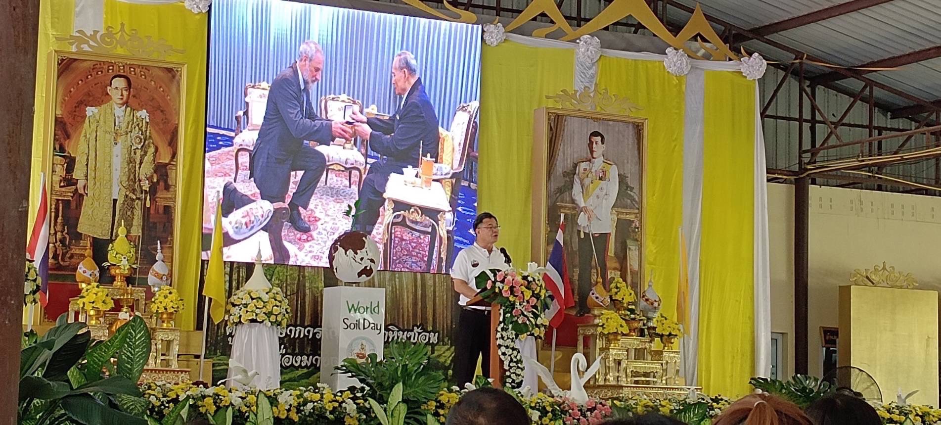 ??พช.ฉะเชิงเทราร่วมงานวันดินโลกปี 2565 “Soils, where food begin : อาหาร ก่อกำเนิด เกิดจากดิน”