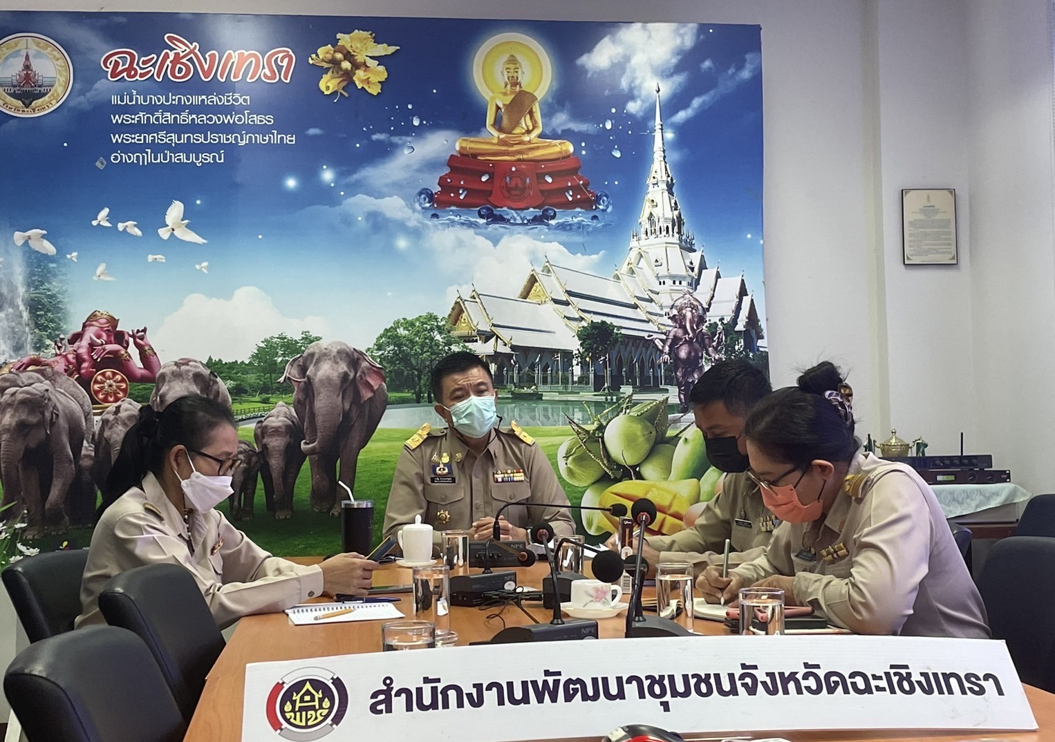 ??พช.ฉะเชิงเทราร่วมประชุมกรมการพัฒนาชุมชน ครั้งที่ 12/2565