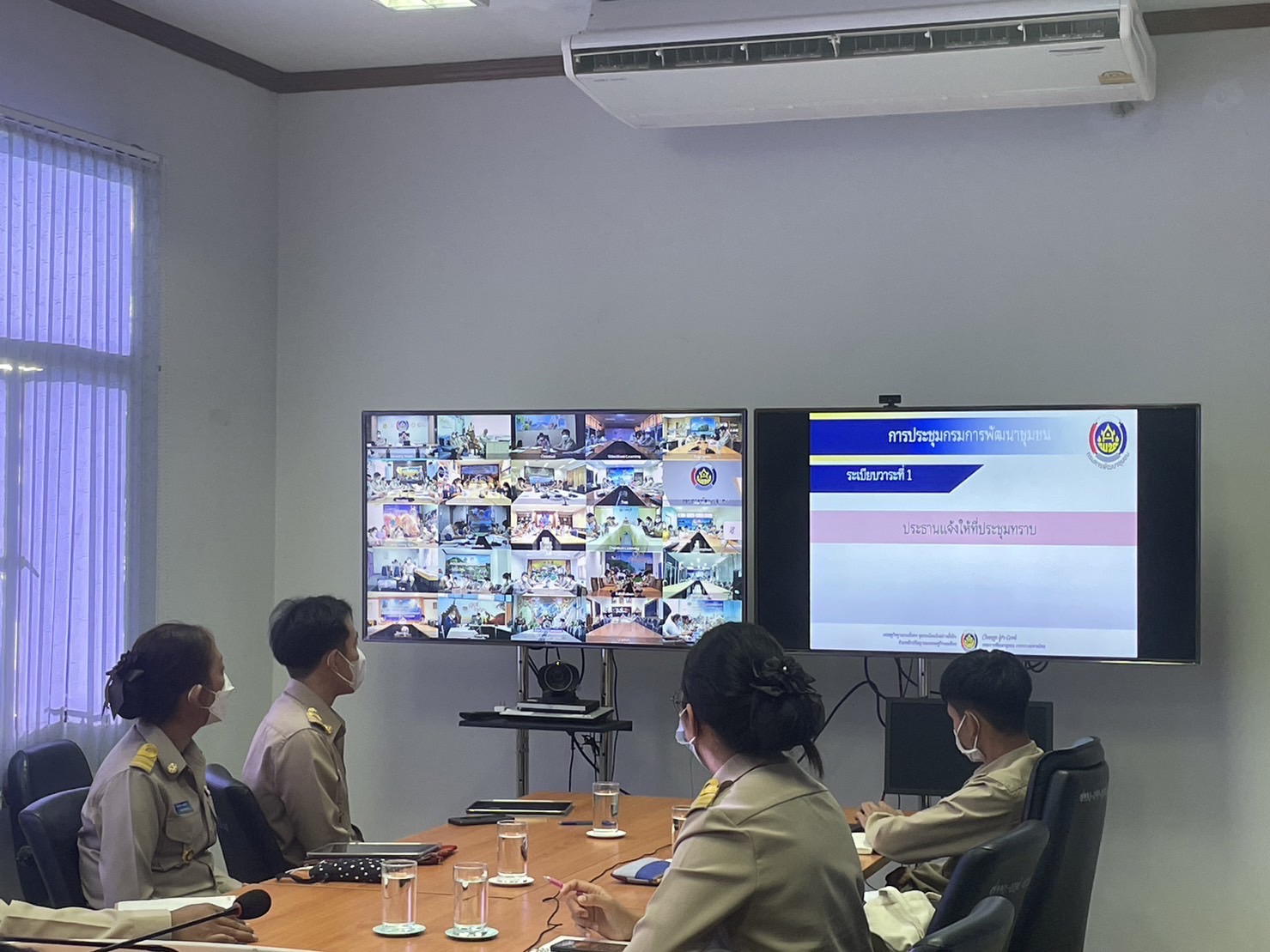 ??พช.ฉะเชิงเทราร่วมประชุมกรมการพัฒนาชุมชน ครั้งที่ 12/2565