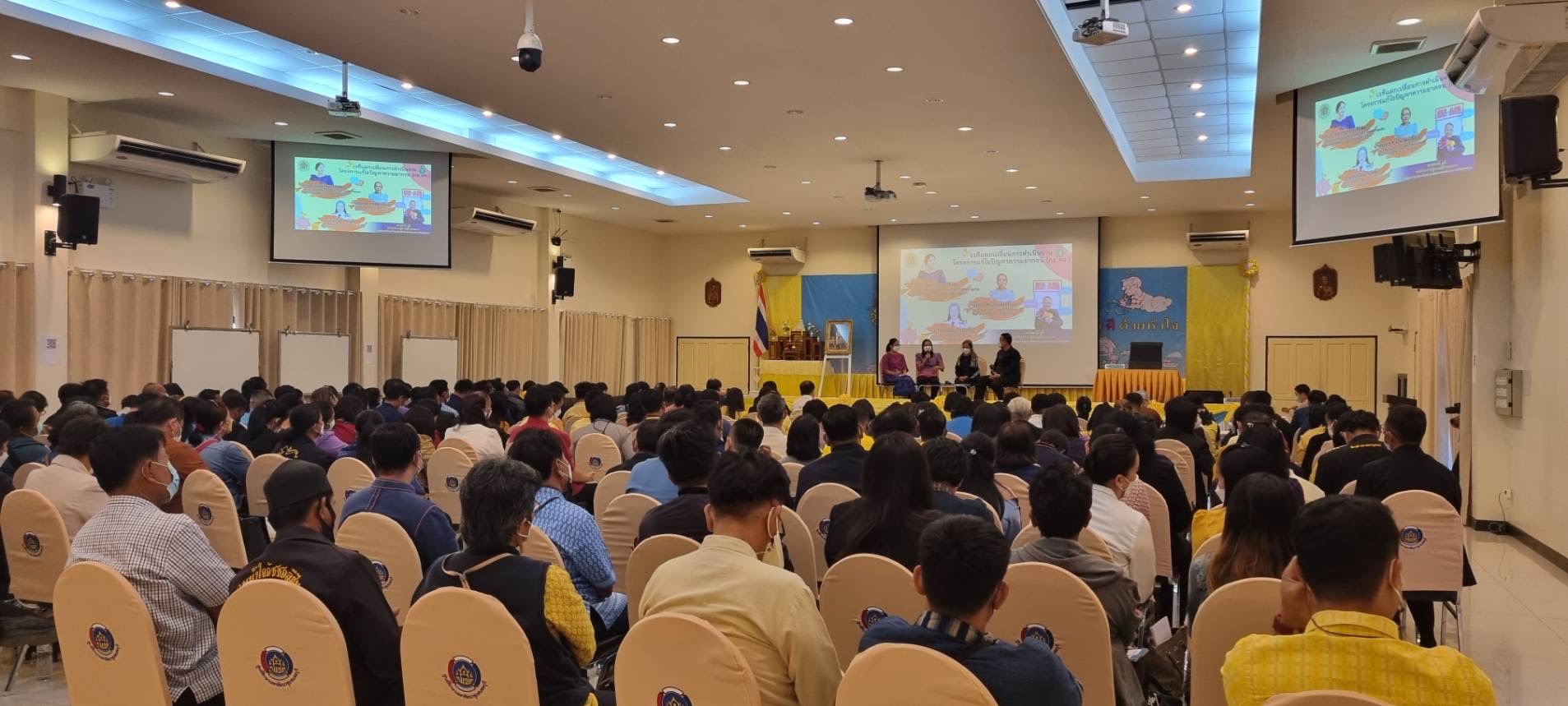 ??พช.ฉะเชิงเทราร่วมประชุมปฏิบัติการงานทุนชุมชนเสริมสร้างธรรมาภิบาลและการเข้าถึงแหล่งทุน