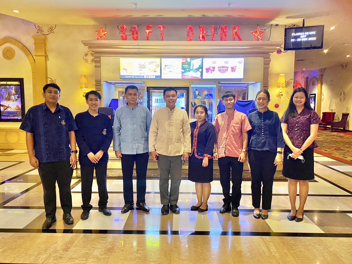 ??พช.ฉะเชิงเทราร่วมรับชมการแสดงโขนภาพยนตร์ HANUMAN White Monkey