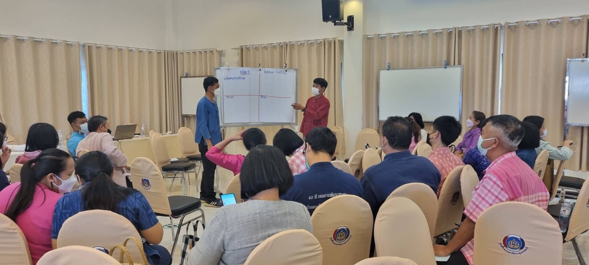 ??พช.ฉะเชิงเทราร่วมประชุมปฏิบัติการงานทุนชุมชนเสริมสร้างธรรมาภิบาลและการเข้าถึงแหล่งทุน