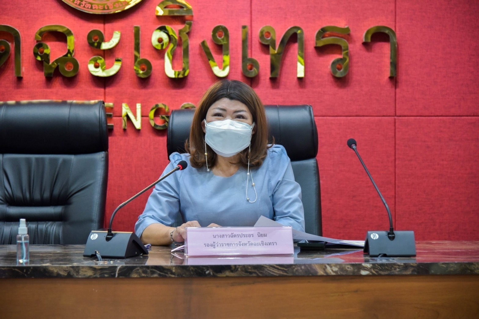 ??พช.ฉะเชิงเทราร่วมประชุมคณะกรรมการขับเคลื่อนการบริหารจัดการแก้ไขปัญหาสภาพแวดล้อมคลองแสนแสบของชุมชนท้องถิ่นในพื้นที่จังหวัดฉะเชิงเทรา ครั้งที่ 2/2565