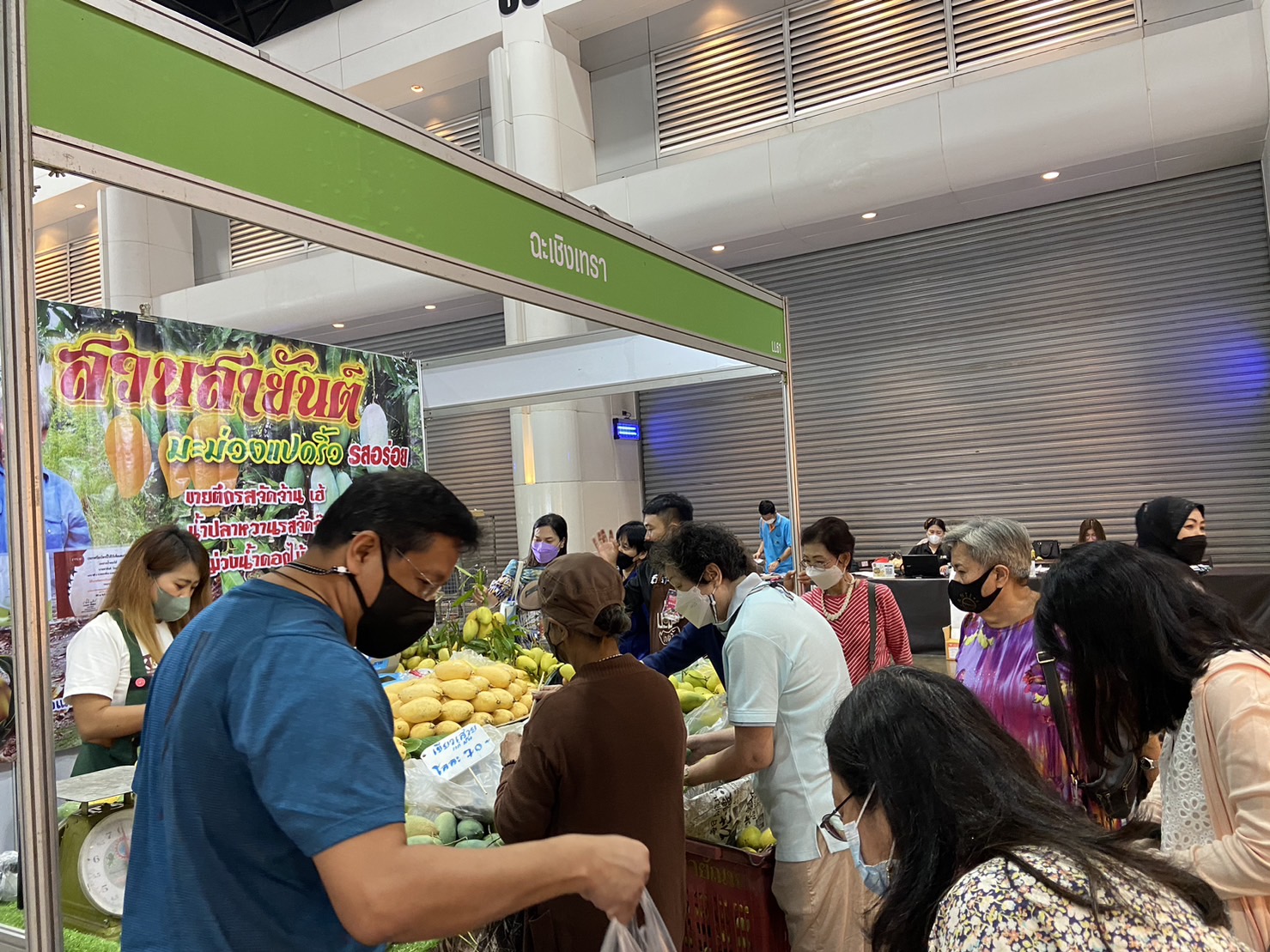 ??เริ่มแล้ว OTOP CITY 2022 OTOP แปดริ้วยกขบวนจำหน่ายสินค้าในงาน