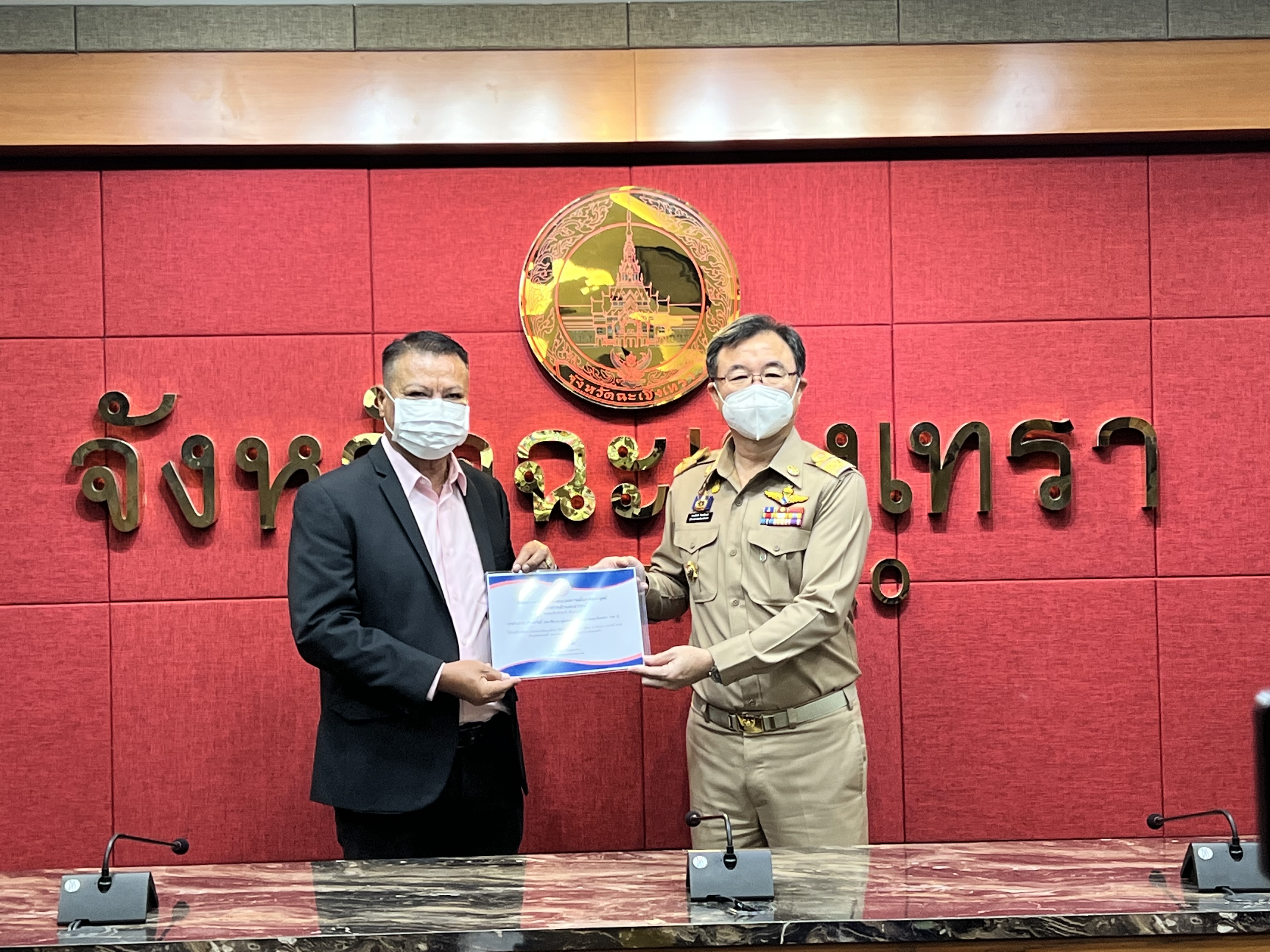 ??พช. แปดริ้วร่วมประชุมหัวหน้าส่วนจังหวัด – เชิดชูเกียรติ สารสนเทศตำบลต้นแบบ ตำบลท่าข้าม อำเภอบางปะกง