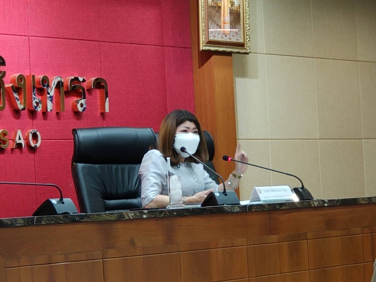 ??พช. ฉะเชิงเทรา ร่วมประชุมคณะกรรมการศูนย์อํานวยการป้องกันและปราบปราบปรามยาเสพติดจังหวัดฉะเชิงเทรา นำเสนอกิจกรรมแก้ไขปัญหายาเสพติด กองทุนแม่ฯ