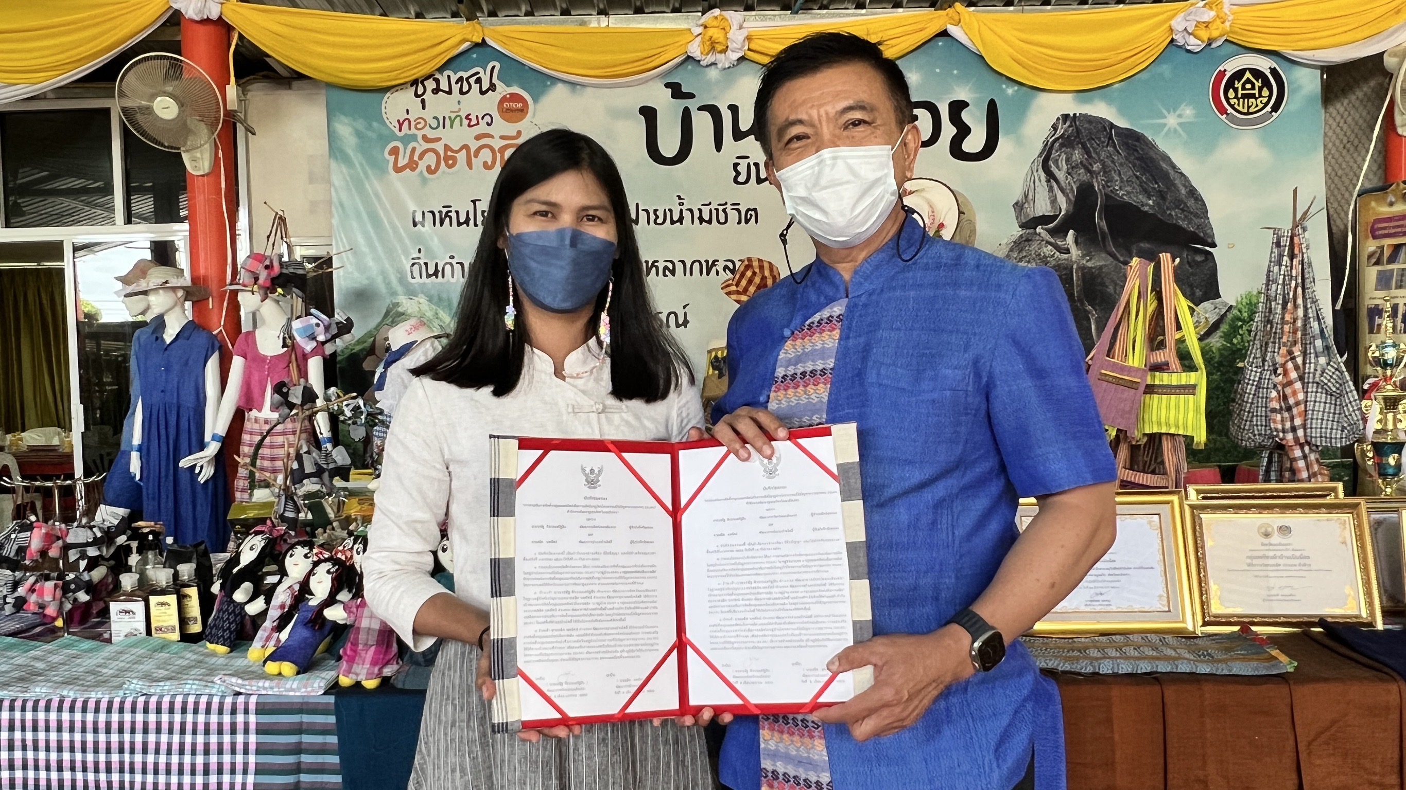 ??พช.ฉะเชิงเทรา จัดประชุมผู้อำนวยการกลุ่มงาน/นักวิชาการพัฒนาชุมชนจังหวัดฯ ครั้งที่ 12/2565 (สัญจร 3) พร้อม MOU ส่งเสริมการจัดตั้งกลุ่มออมทรัพย์ฯ