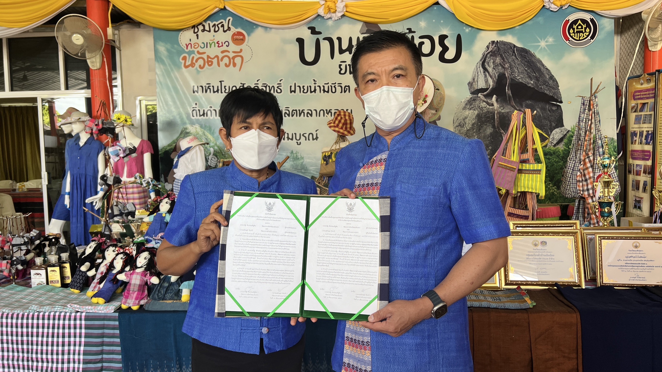 ??พช.ฉะเชิงเทรา จัดประชุมผู้อำนวยการกลุ่มงาน/นักวิชาการพัฒนาชุมชนจังหวัดฯ ครั้งที่ 12/2565 (สัญจร 3) พร้อม MOU ส่งเสริมการจัดตั้งกลุ่มออมทรัพย์ฯ