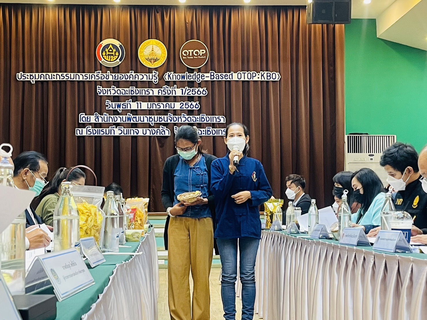 ??พช. ฉะเชิงเทรา ร่วมประชุม คณะกรรมการบริหารเครือข่ายองค์ความรู้ (Knowledge-Based OTOP : KBO)