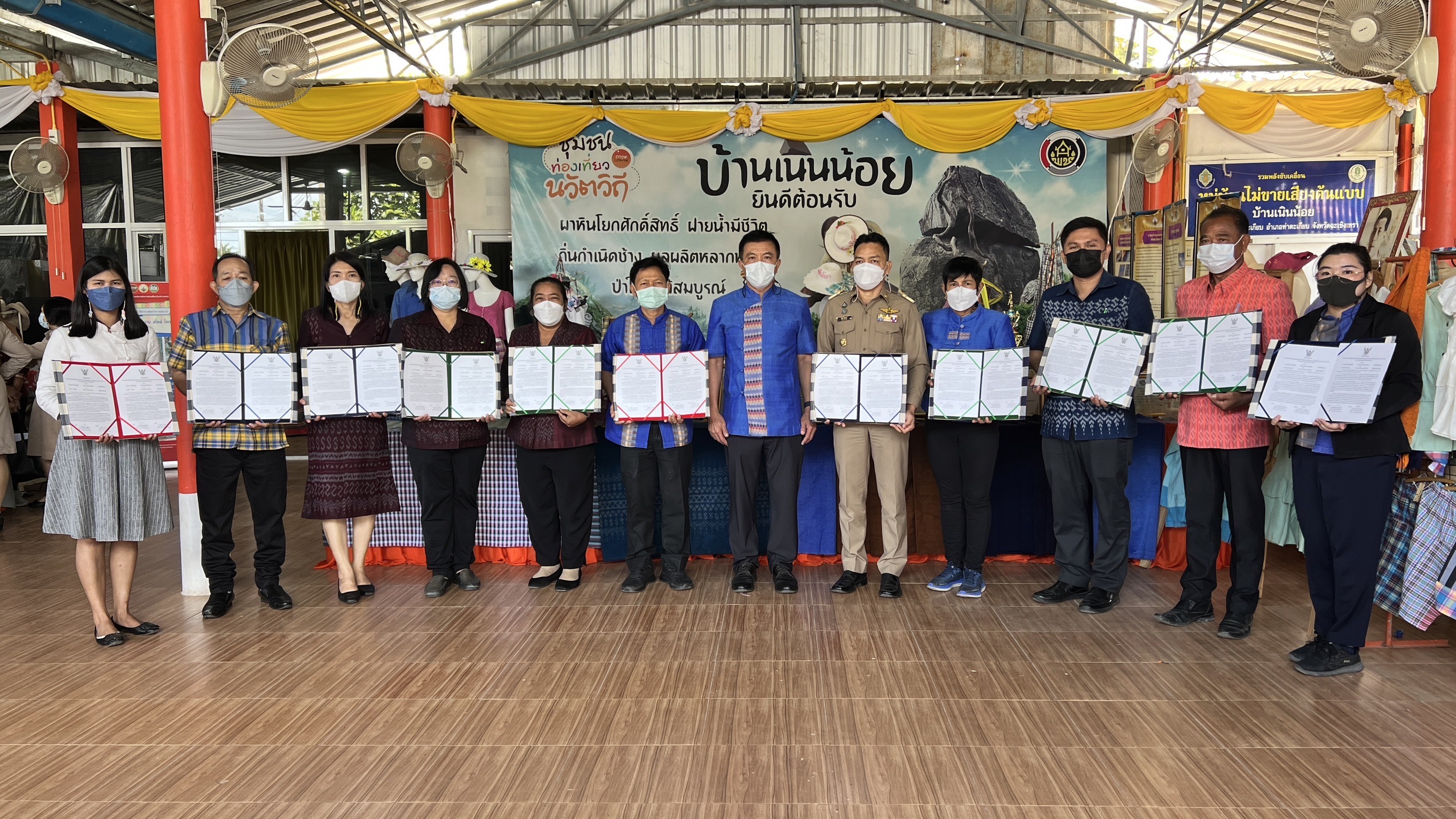 ??พช.ฉะเชิงเทรา จัดประชุมผู้อำนวยการกลุ่มงาน/นักวิชาการพัฒนาชุมชนจังหวัดฯ ครั้งที่ 12/2565 (สัญจร 3) พร้อม MOU ส่งเสริมการจัดตั้งกลุ่มออมทรัพย์ฯ