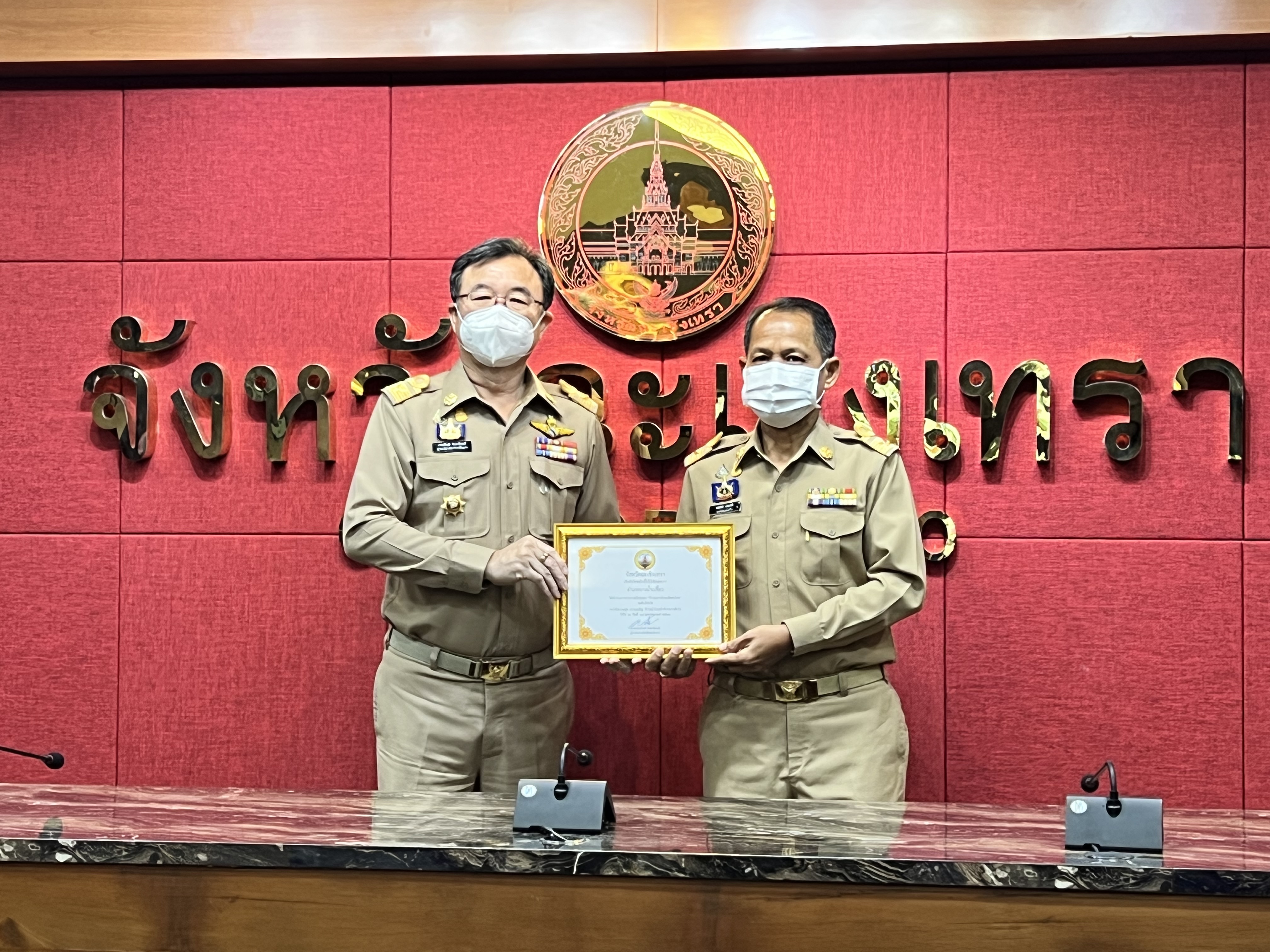 ??พช. แปดริ้วร่วมประชุมหัวหน้าส่วนจังหวัด – เชิดชูเกียรติ สารสนเทศตำบลต้นแบบ ตำบลท่าข้าม อำเภอบางปะกง