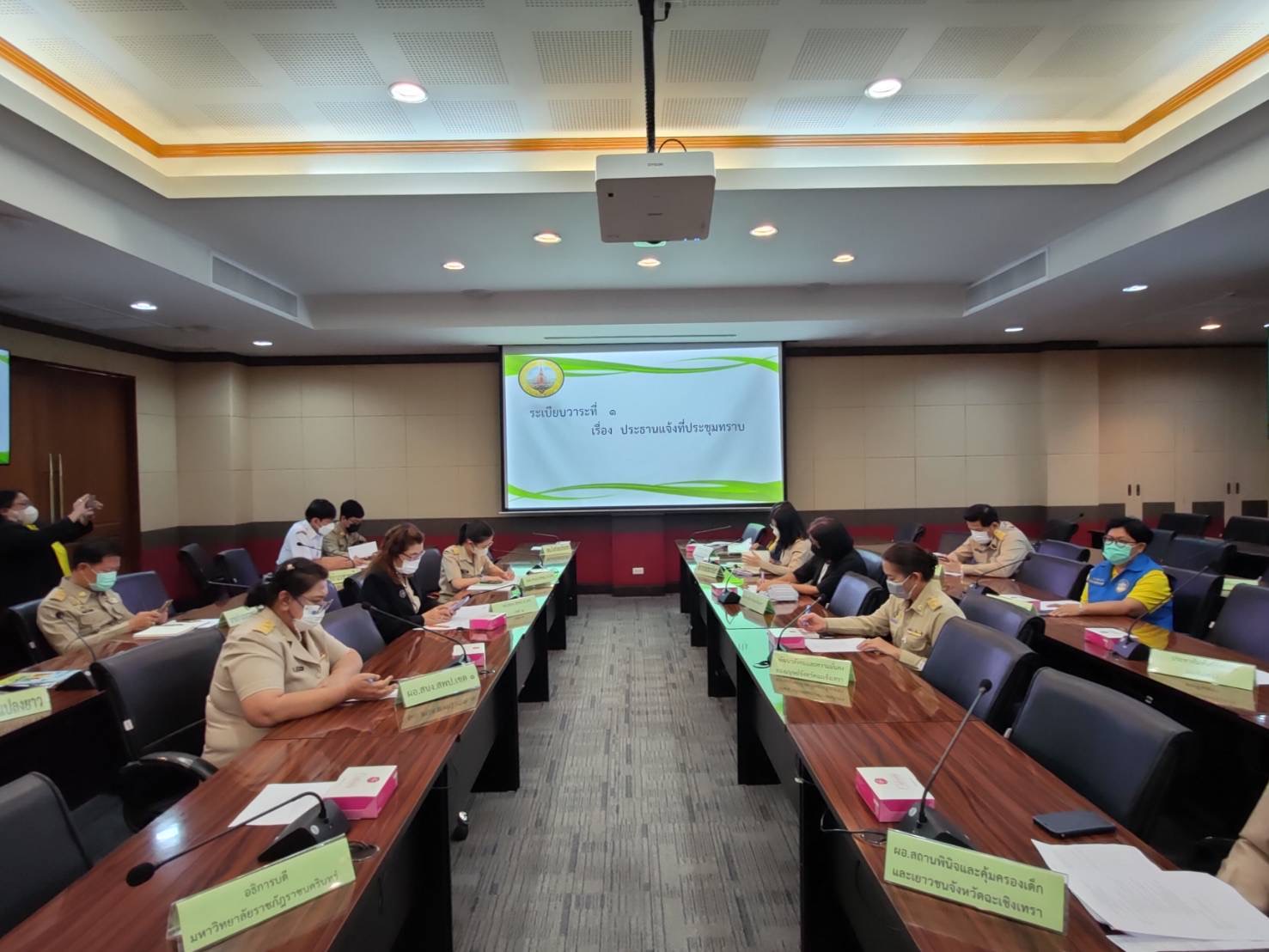 ??พช. ฉะเชิงเทรา ร่วมประชุมคณะกรรมการศูนย์อํานวยการป้องกันและปราบปราบปรามยาเสพติดจังหวัดฉะเชิงเทรา นำเสนอกิจกรรมแก้ไขปัญหายาเสพติด กองทุนแม่ฯ