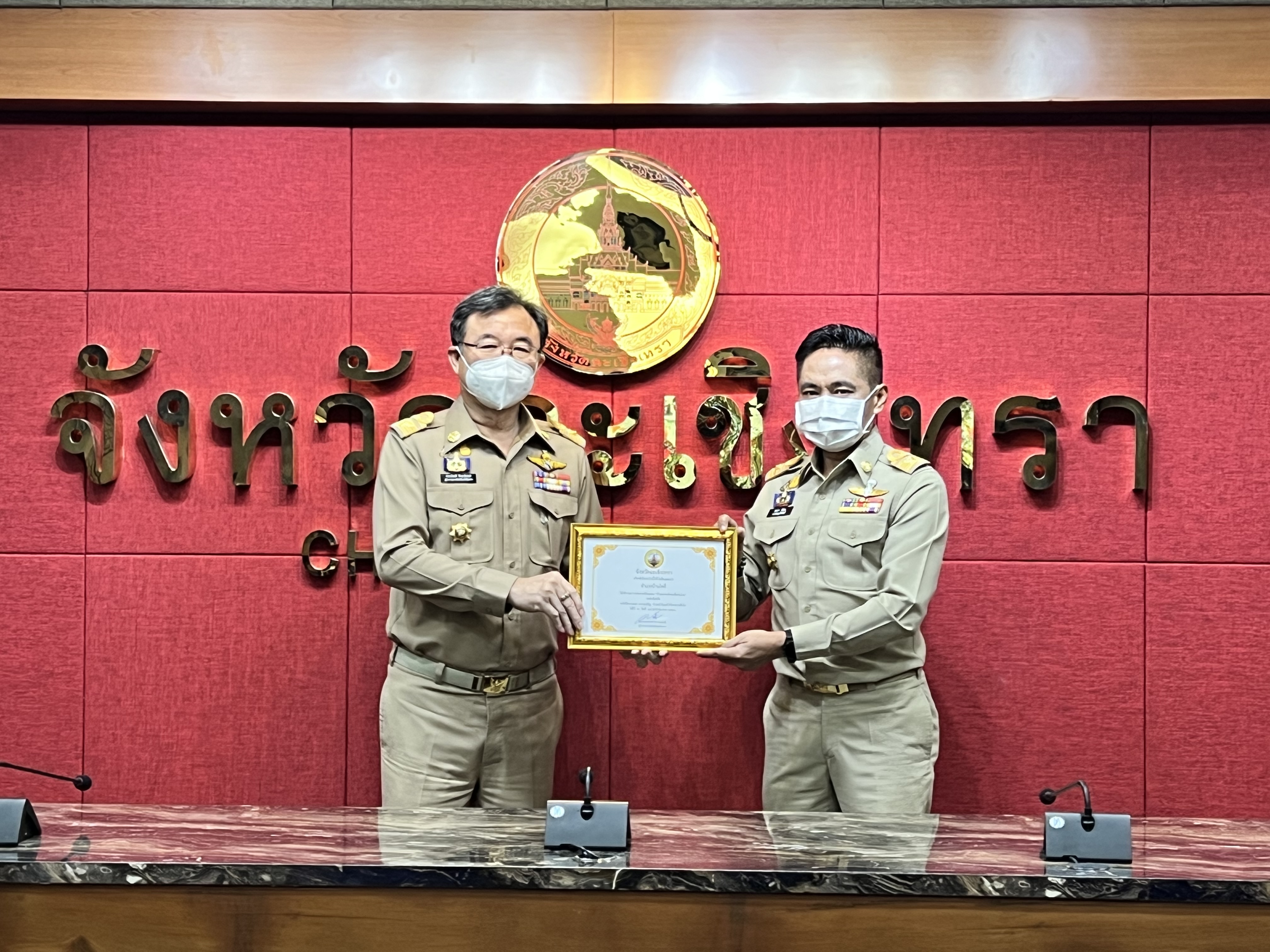 ??พช. แปดริ้วร่วมประชุมหัวหน้าส่วนจังหวัด – เชิดชูเกียรติ สารสนเทศตำบลต้นแบบ ตำบลท่าข้าม อำเภอบางปะกง