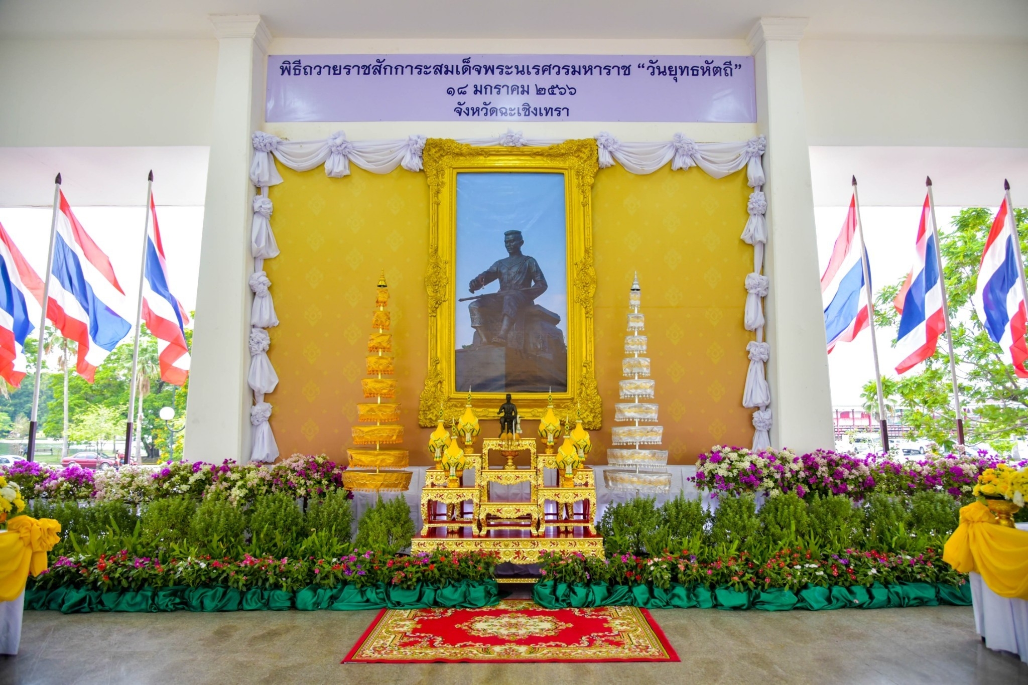 ??พช. ฉะเชิงเทรา ร่วมพิธีวันยุทธหัตถีสมเด็จพระนเรศวรมหาราช ประจำปี 2566