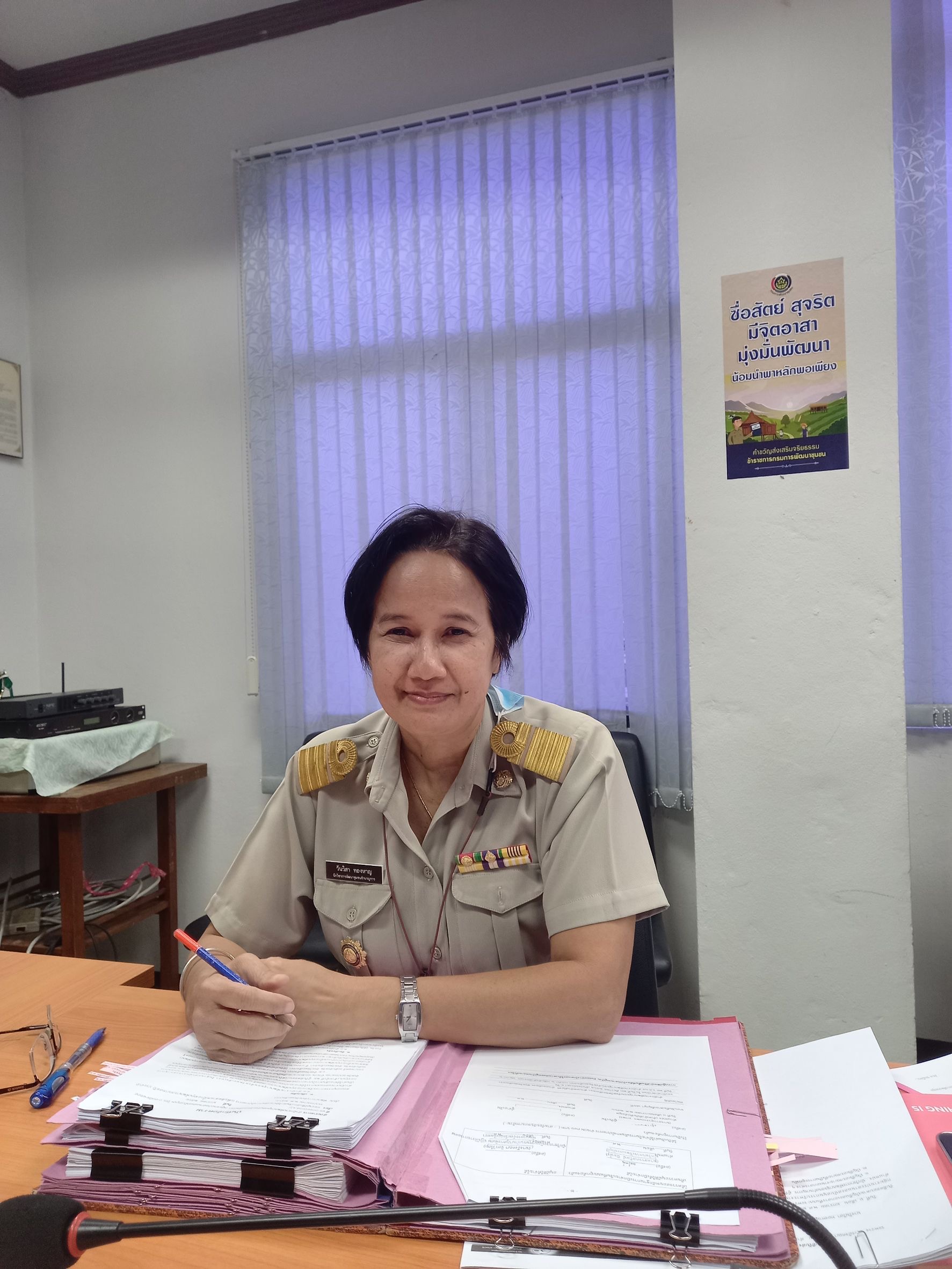 ??พช. ฉะเชิงเทรา ร่วมประชุมชี้แจง เร่งรัด กำกับ ติดตาม กองทุนพัฒนาบทบาทสตรี