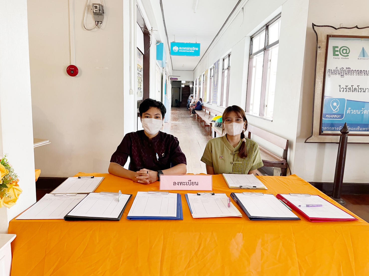 ??พช. ฉะเชิงเทรา จัดกิจกรรมเฉลิมพระเกียรติสมเด็จพระเจ้าลูกเธอ เจ้าฟ้าสิริวัณณวรี นารีรัตนราชกัญญา เนื่องในโอกาสวันคล้ายวันประสูติครบ 3 รอบ