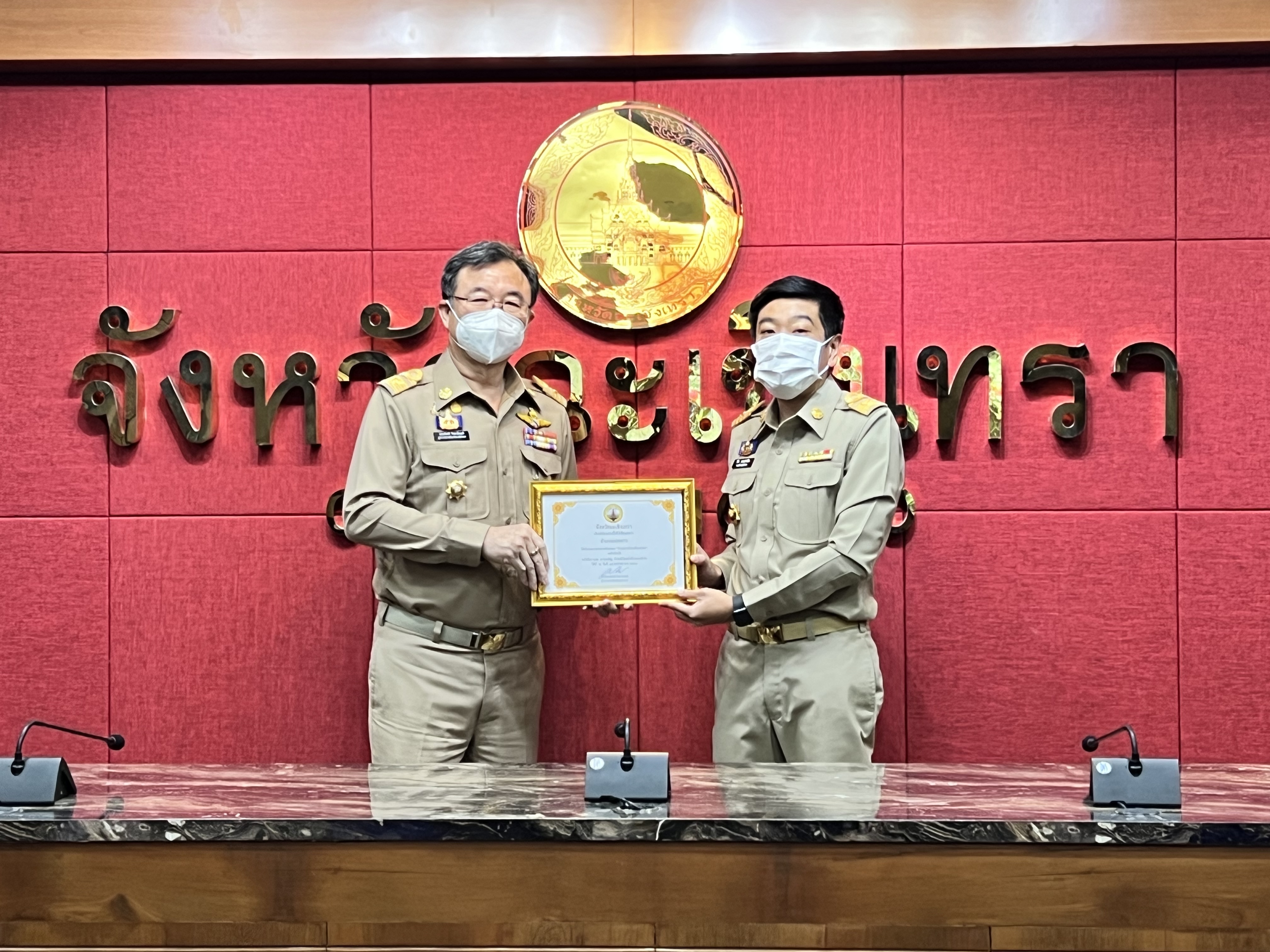 ??พช. แปดริ้วร่วมประชุมหัวหน้าส่วนจังหวัด – เชิดชูเกียรติ สารสนเทศตำบลต้นแบบ ตำบลท่าข้าม อำเภอบางปะกง