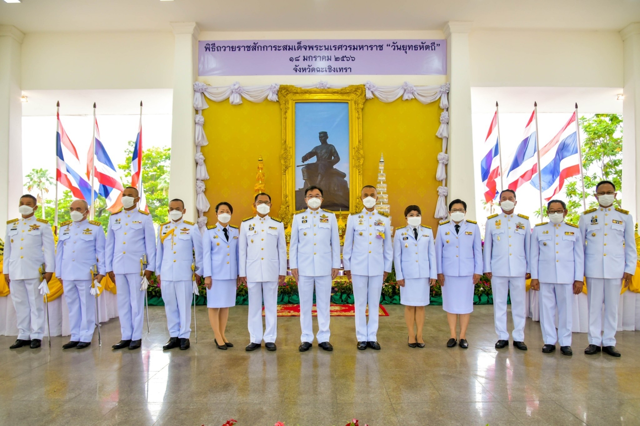 ??พช. ฉะเชิงเทรา ร่วมพิธีวันยุทธหัตถีสมเด็จพระนเรศวรมหาราช ประจำปี 2566