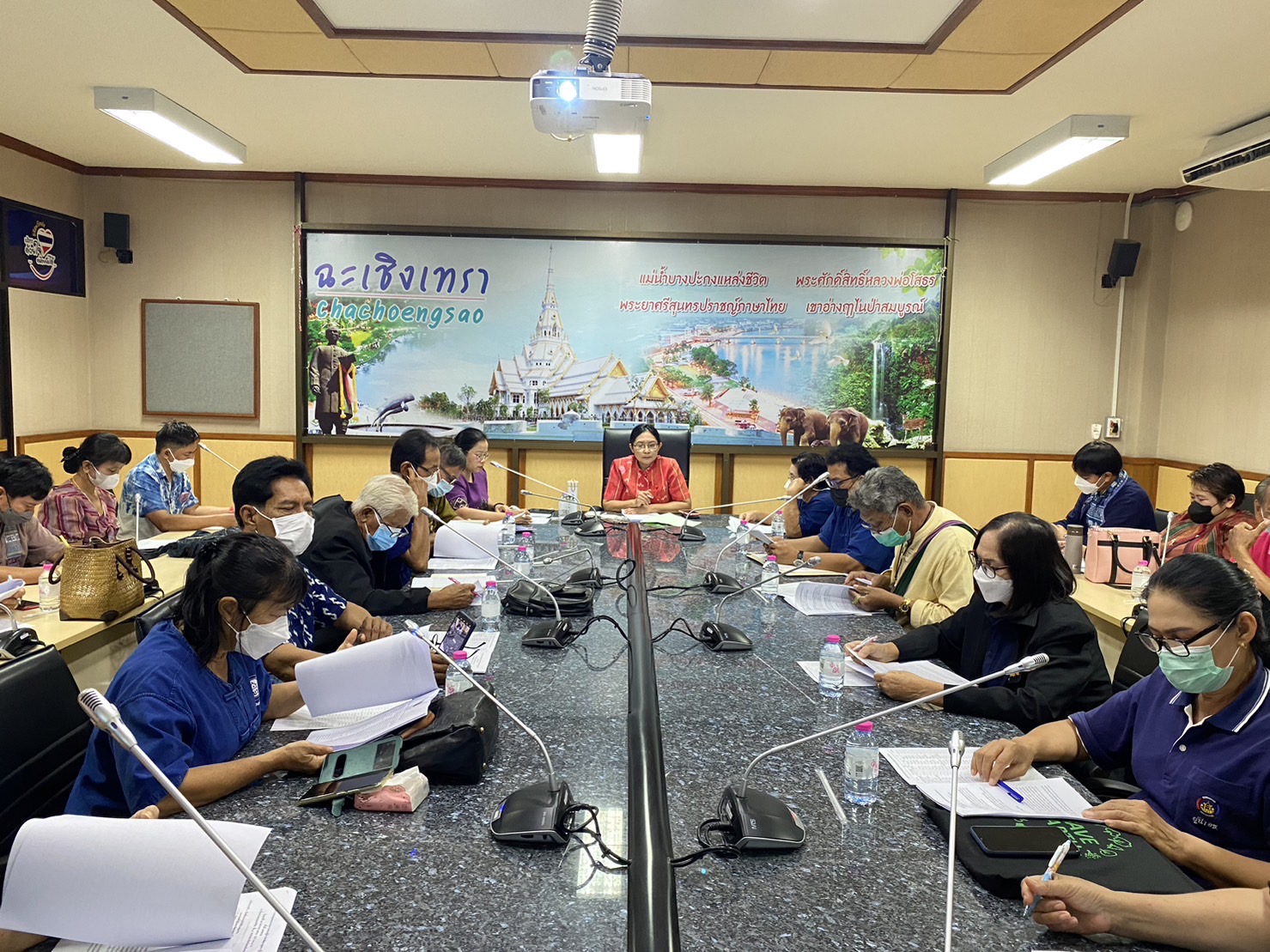 ?? พช. ฉะเชิงเทรา จัดประชุมคณะกรรมการชมรมผู้นำอาสาพัฒนาชุมชน (ผู้นำ อช.)