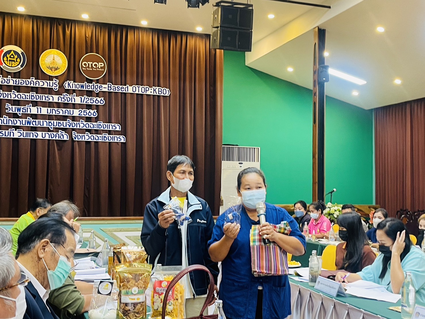 ??พช. ฉะเชิงเทรา ร่วมประชุม คณะกรรมการบริหารเครือข่ายองค์ความรู้ (Knowledge-Based OTOP : KBO)