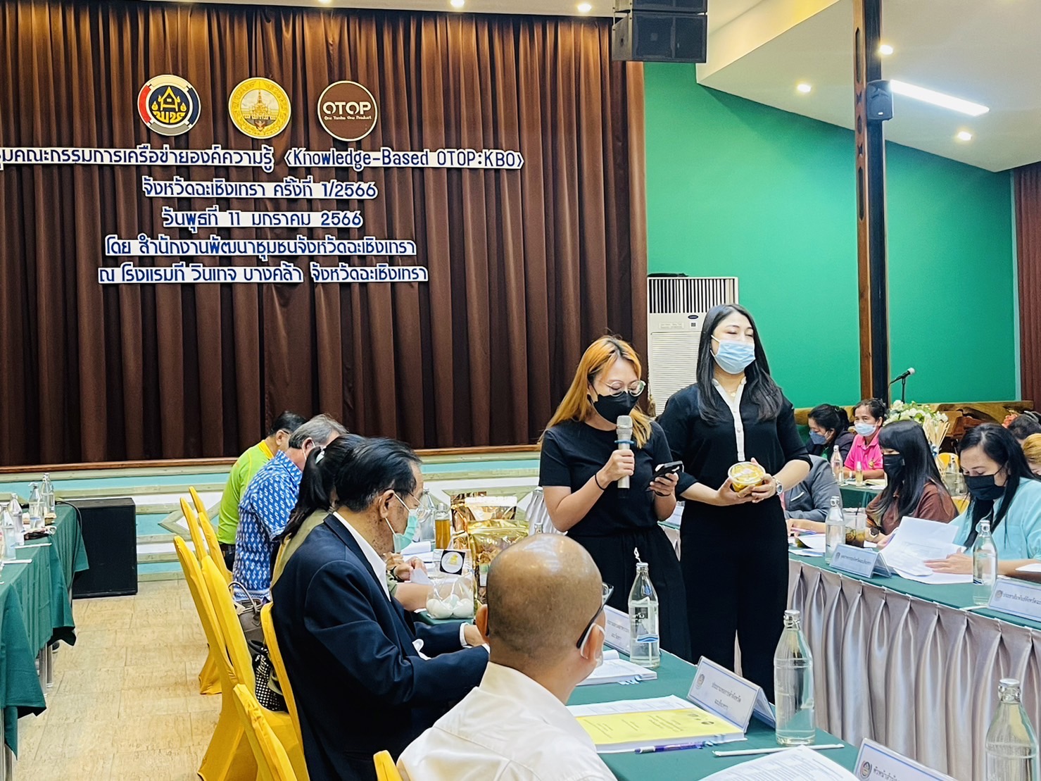 ??พช. ฉะเชิงเทรา ร่วมประชุม คณะกรรมการบริหารเครือข่ายองค์ความรู้ (Knowledge-Based OTOP : KBO)