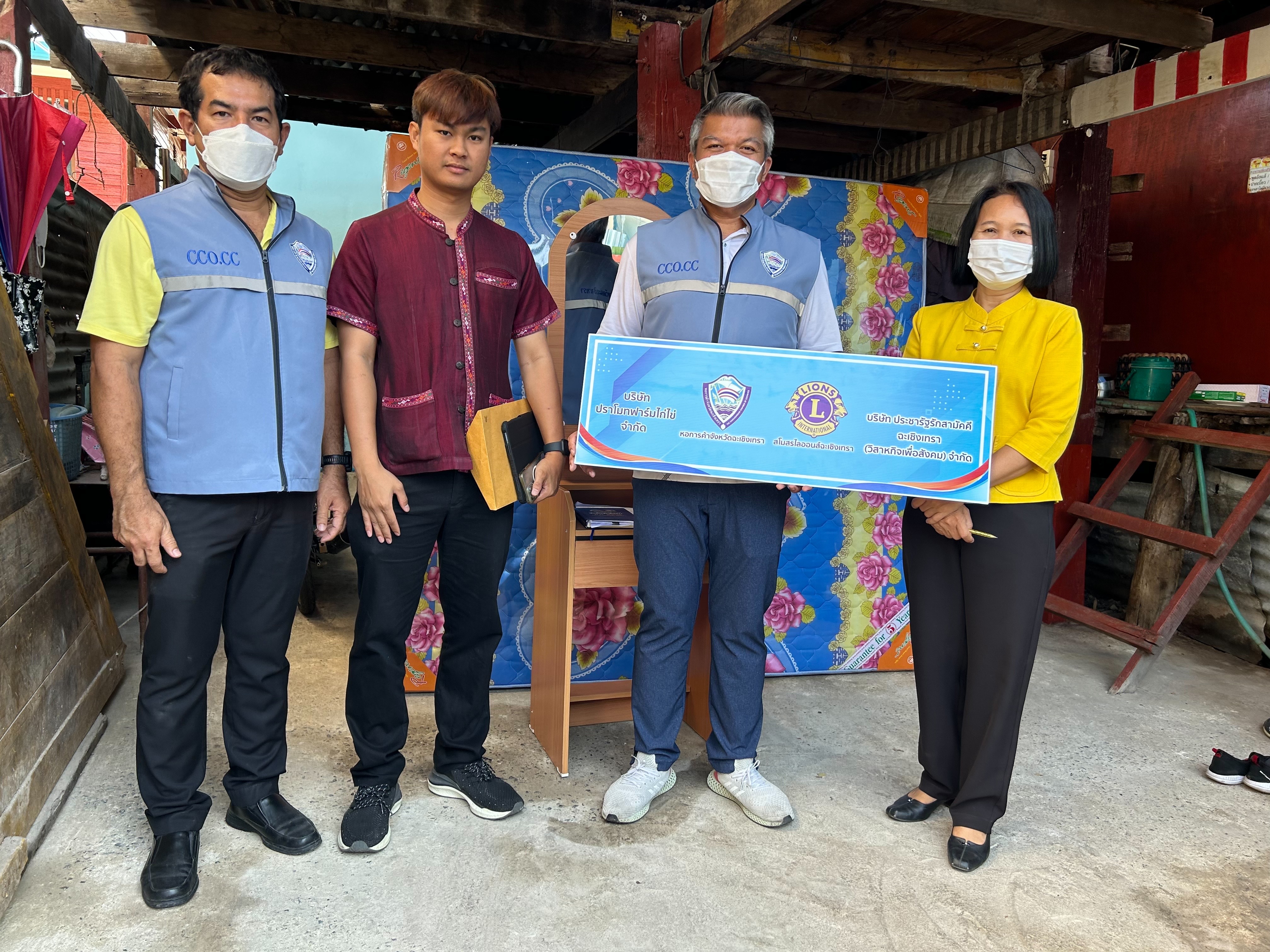 ??พช. ฉะเชิงเทรา เตรียมความพร้อมส่งมอบบ้าน GLO และติดตามการดำเนินงาน จปฐ.