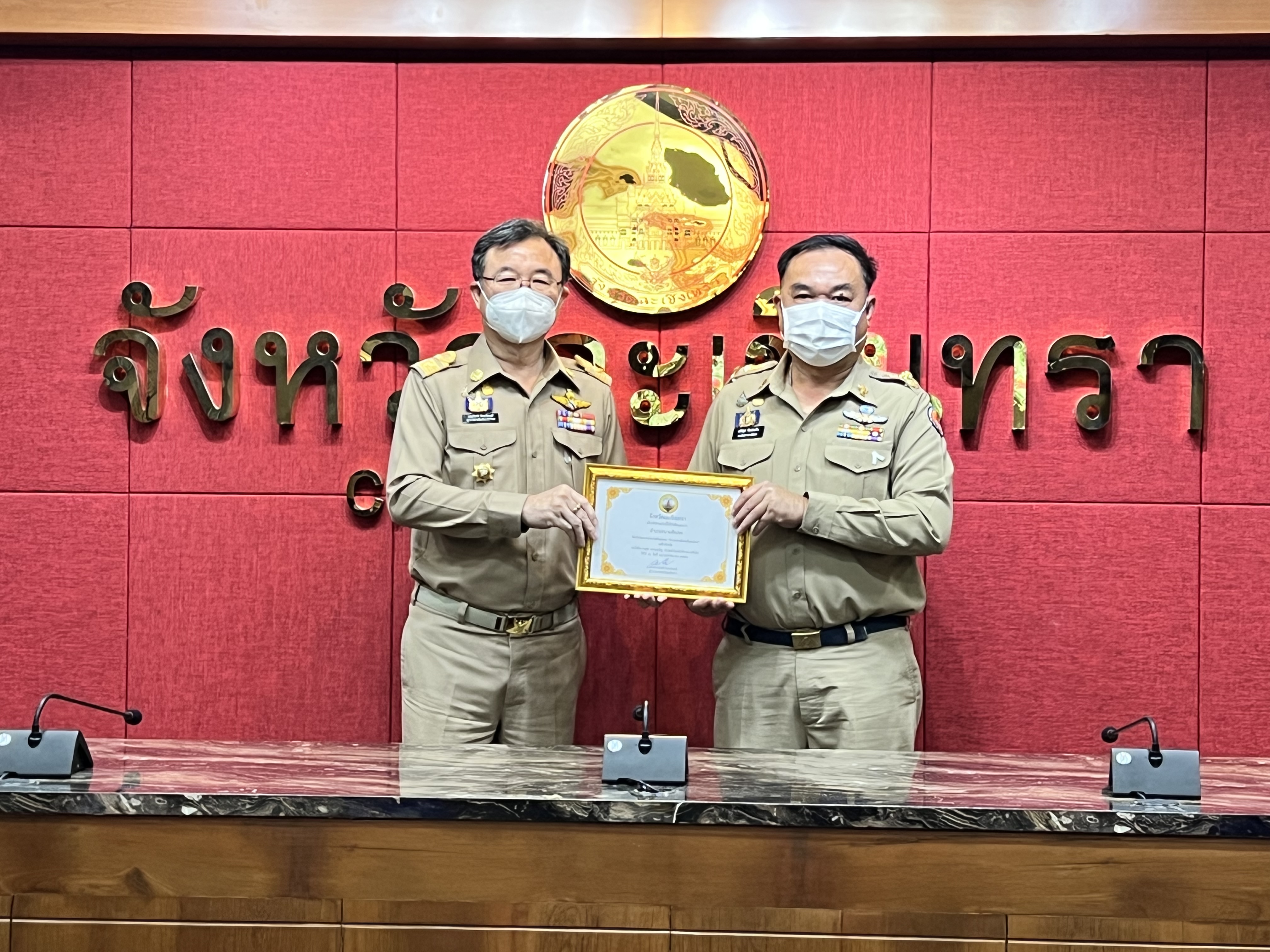 ??พช. แปดริ้วร่วมประชุมหัวหน้าส่วนจังหวัด – เชิดชูเกียรติ สารสนเทศตำบลต้นแบบ ตำบลท่าข้าม อำเภอบางปะกง