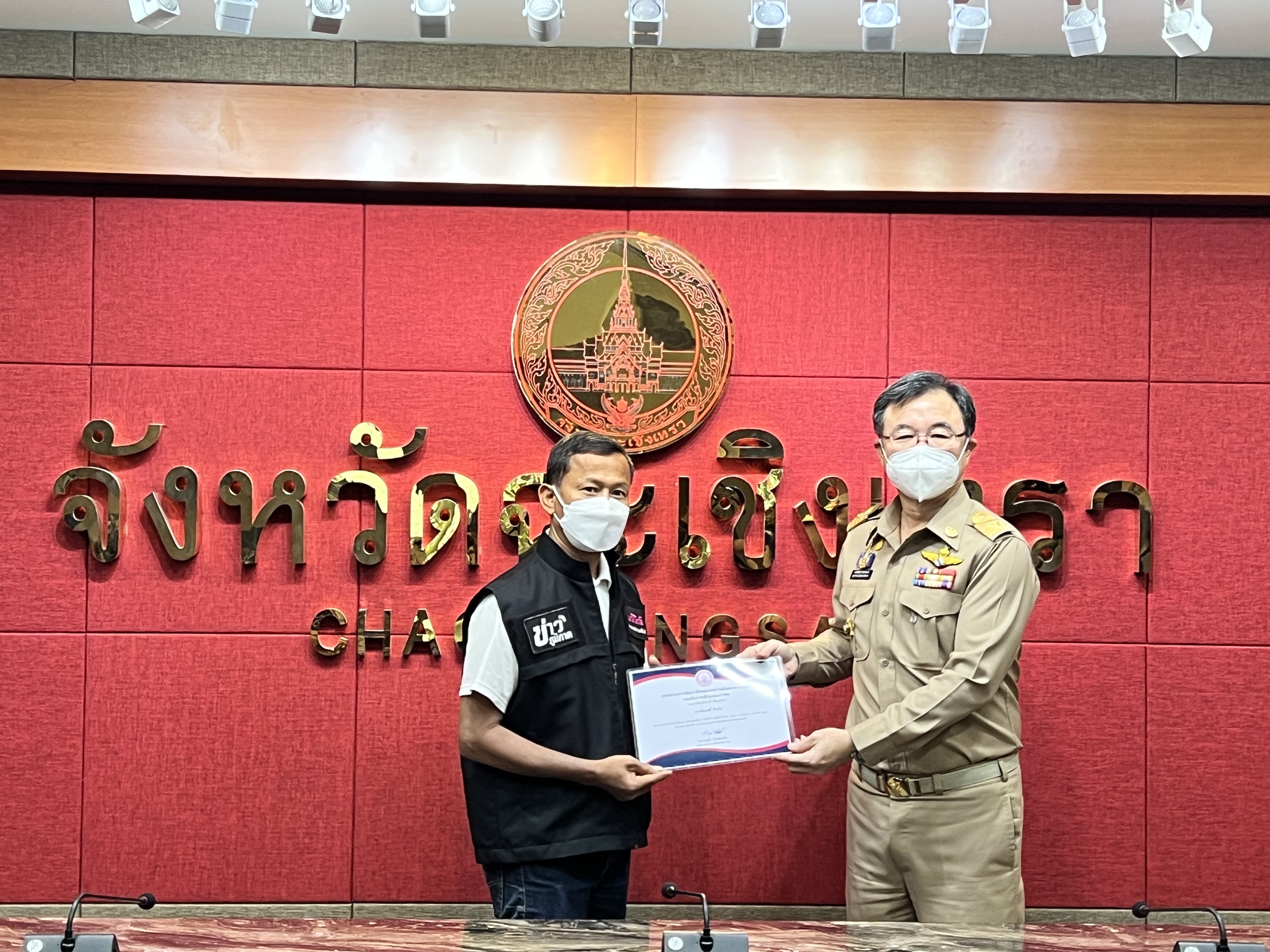 ??พช. แปดริ้วร่วมประชุมหัวหน้าส่วนจังหวัด – เชิดชูเกียรติ สารสนเทศตำบลต้นแบบ ตำบลท่าข้าม อำเภอบางปะกง