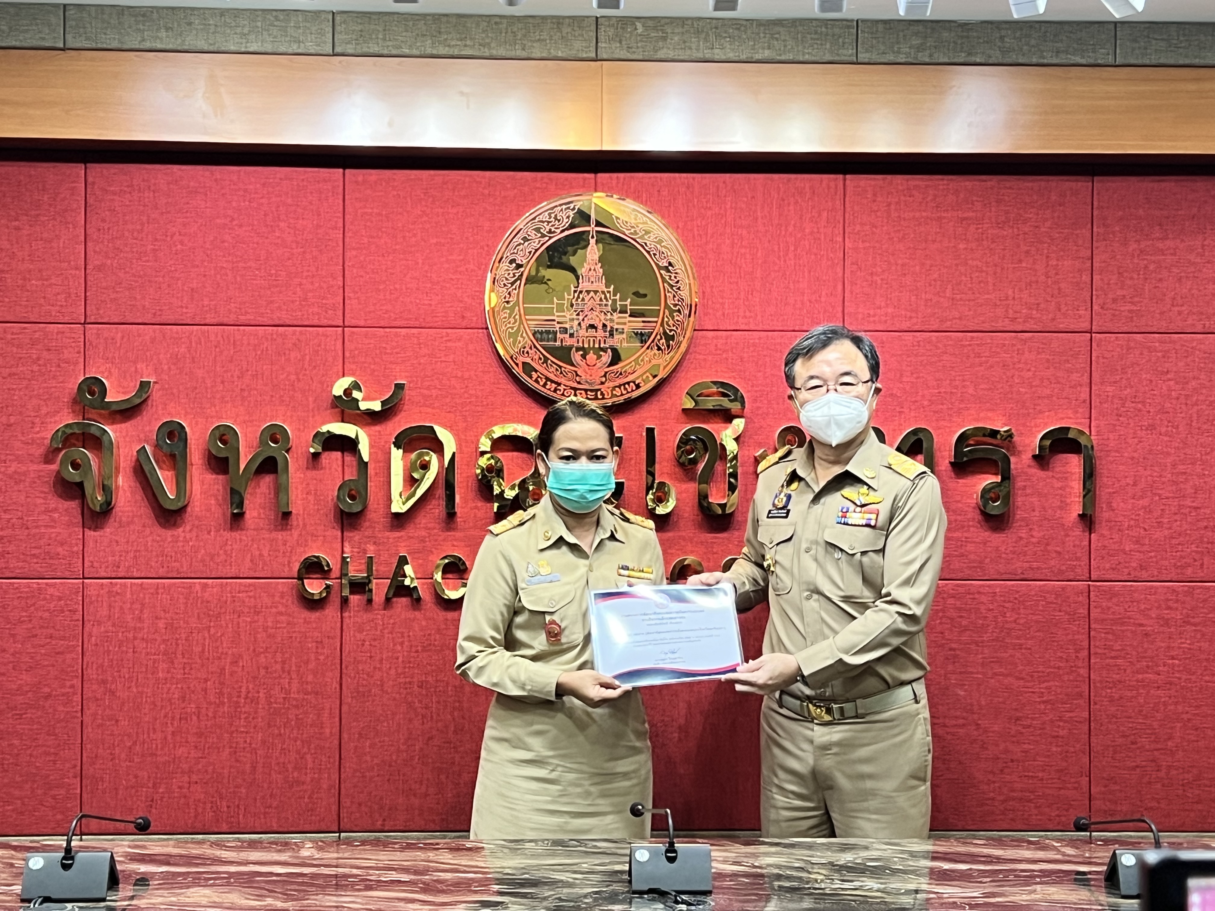 ??พช. แปดริ้วร่วมประชุมหัวหน้าส่วนจังหวัด – เชิดชูเกียรติ สารสนเทศตำบลต้นแบบ ตำบลท่าข้าม อำเภอบางปะกง