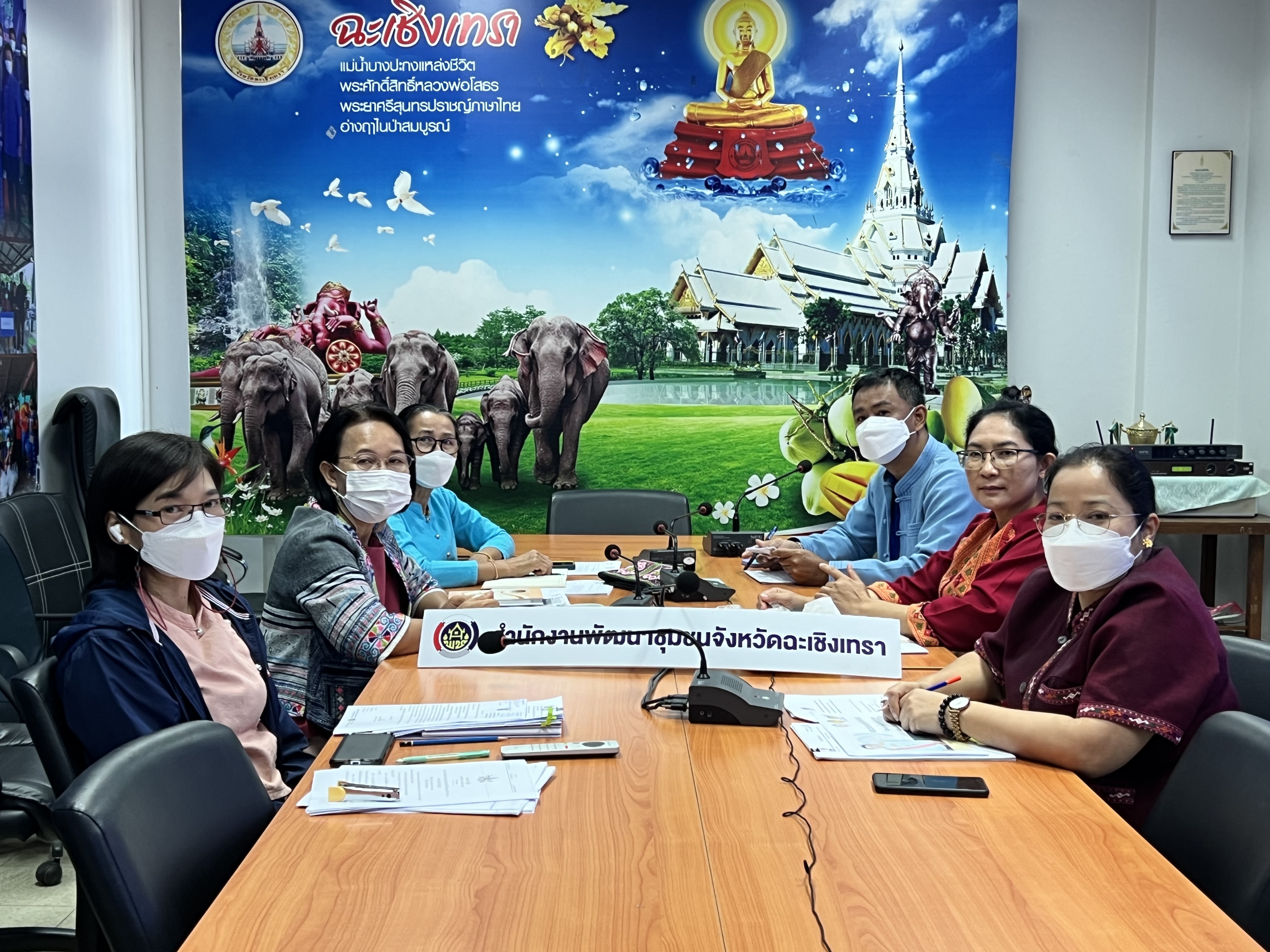 ??พช. ฉะเชิงเทรา ร่วมประชุมชี้แจงแนวทางการดำเนินงานโครงการพัฒนาชุมชนใสสะอาด ประจำปีงบประมาณ พ.ศ. 2566