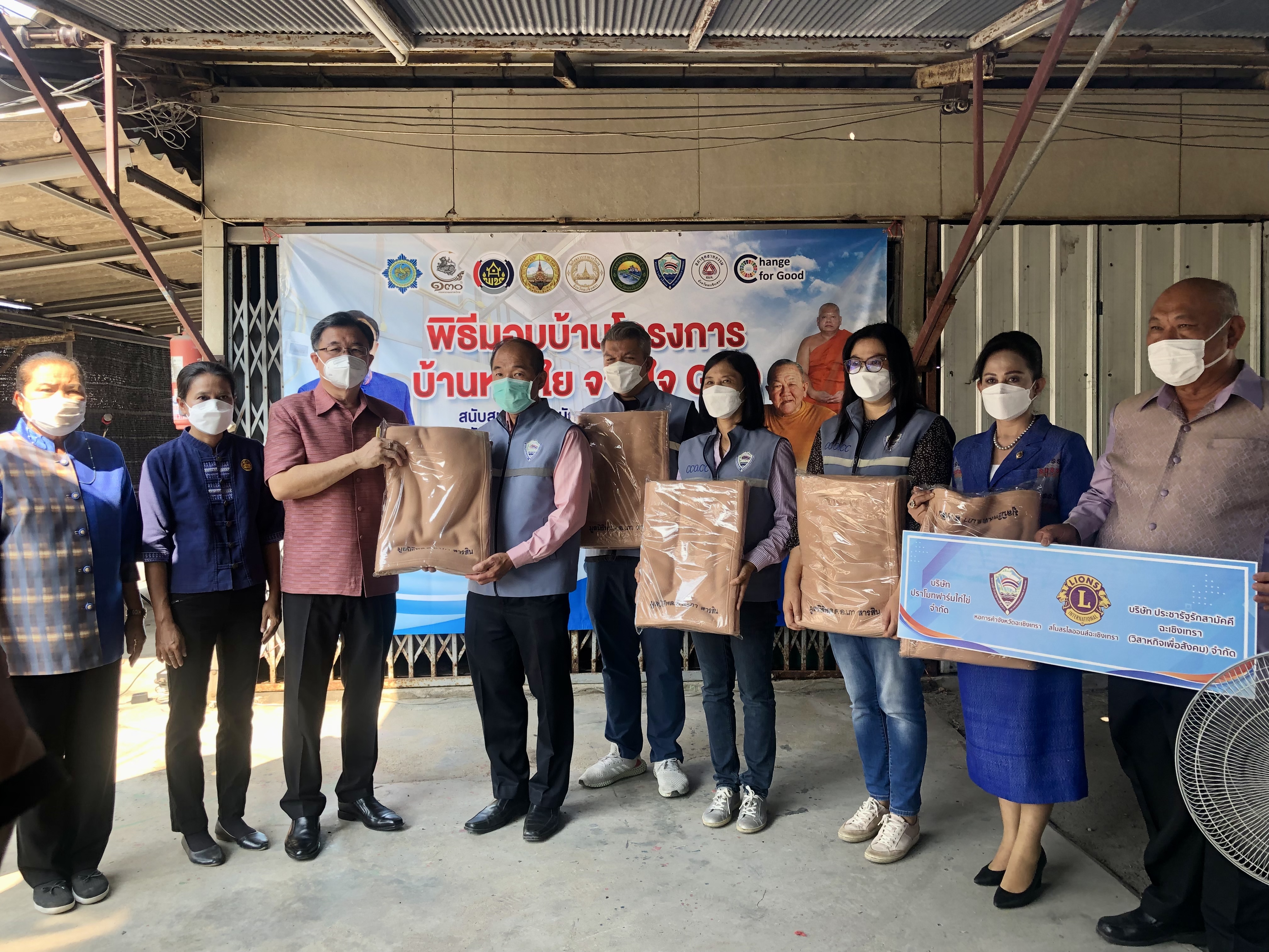 ??จังหวัดฉะเชิงเทรา ส่งมอบบ้าน “บ้านห่วงใยจากใจ GLO” แก่ครัวเรือนยากจน (TPMAP) มูลค่ารวมกว่า 300,000 บาท !!