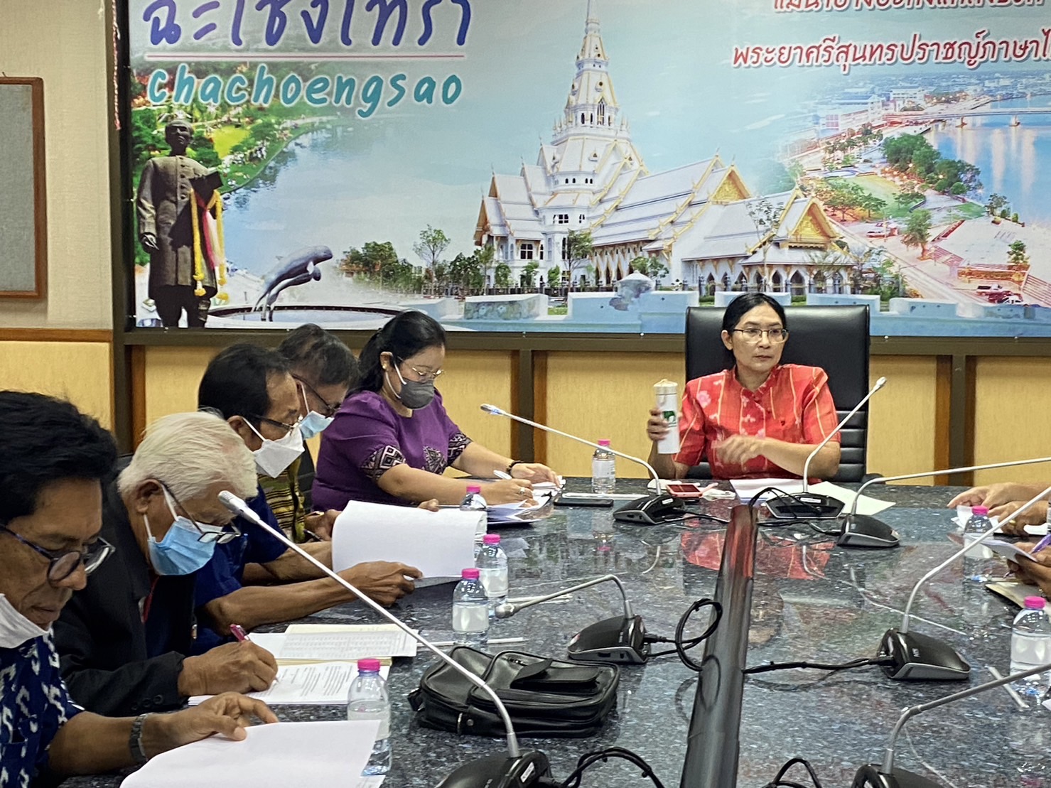 ?? พช. ฉะเชิงเทรา จัดประชุมคณะกรรมการชมรมผู้นำอาสาพัฒนาชุมชน (ผู้นำ อช.)