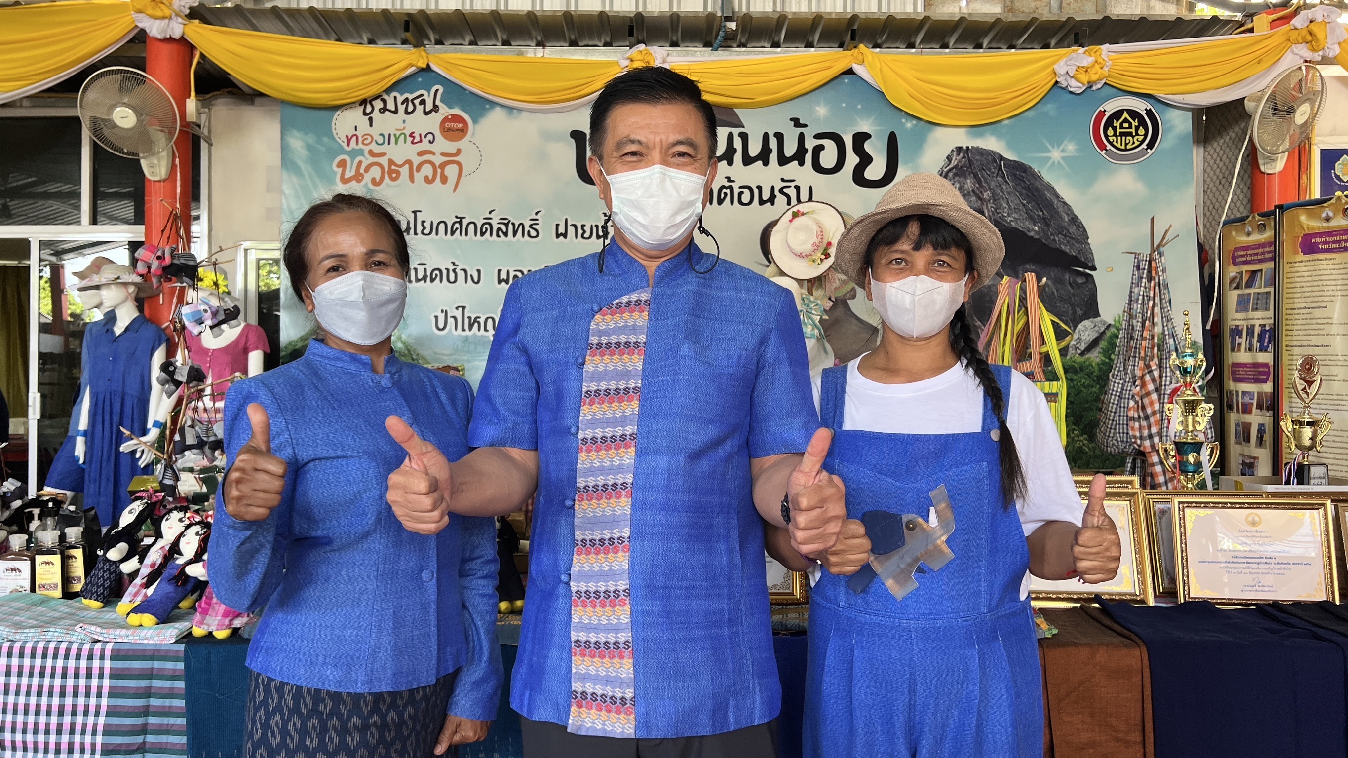 ??พช.ฉะเชิงเทรา จัดประชุมผู้อำนวยการกลุ่มงาน/นักวิชาการพัฒนาชุมชนจังหวัดฯ ครั้งที่ 12/2565 (สัญจร 3) พร้อม MOU ส่งเสริมการจัดตั้งกลุ่มออมทรัพย์ฯ