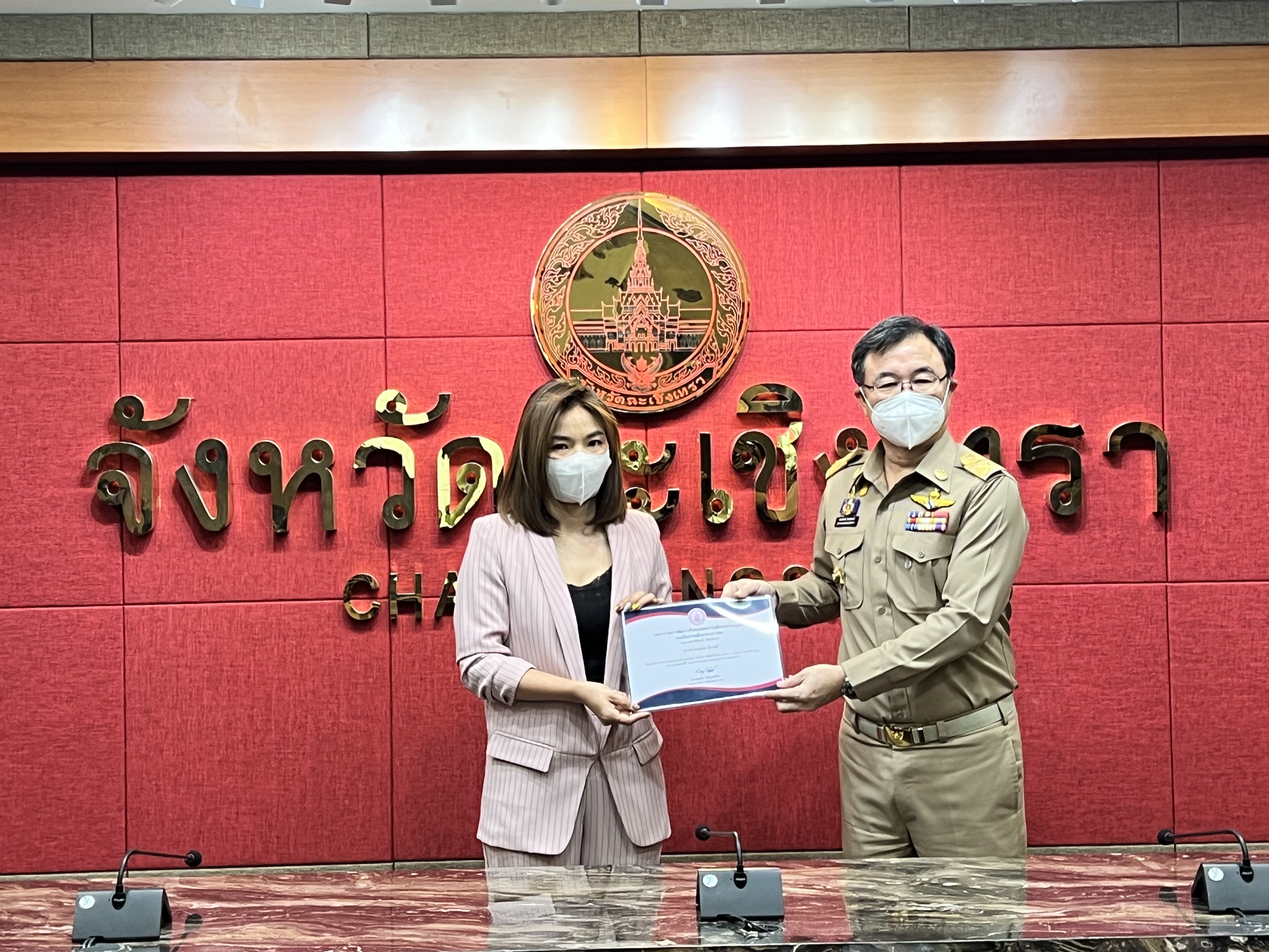??พช. แปดริ้วร่วมประชุมหัวหน้าส่วนจังหวัด – เชิดชูเกียรติ สารสนเทศตำบลต้นแบบ ตำบลท่าข้าม อำเภอบางปะกง