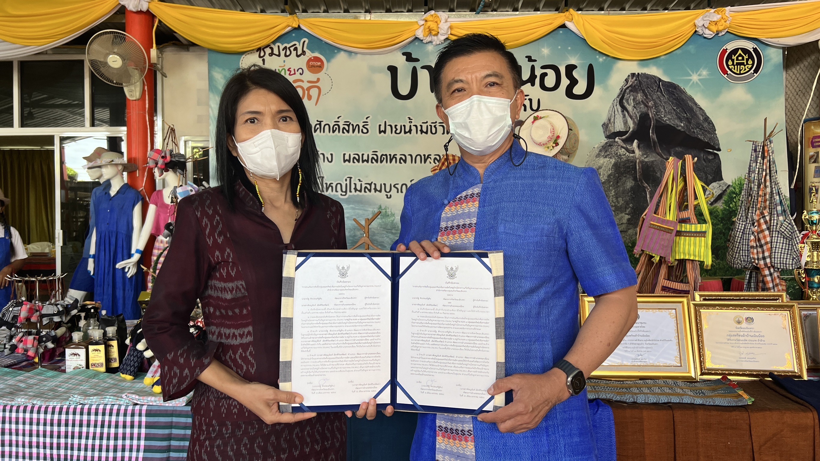 ??พช.ฉะเชิงเทรา จัดประชุมผู้อำนวยการกลุ่มงาน/นักวิชาการพัฒนาชุมชนจังหวัดฯ ครั้งที่ 12/2565 (สัญจร 3) พร้อม MOU ส่งเสริมการจัดตั้งกลุ่มออมทรัพย์ฯ