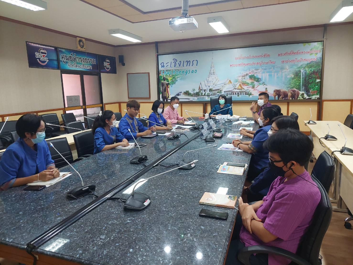 ??พช. ฉะเชิงเทรา ประชุมเขตตรวจราชการ ที่ 8 กลุ่มจังหวัดภาคตะวันออก 1