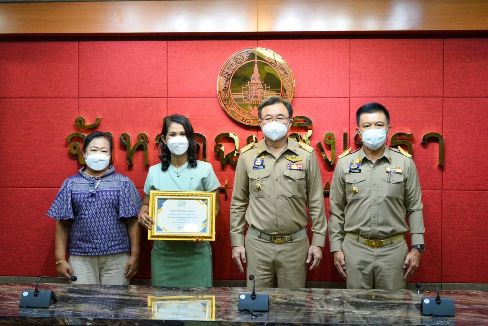 ??พช. แปดริ้วร่วมประชุมหัวหน้าส่วนจังหวัด – เชิดชูเกียรติ สารสนเทศตำบลต้นแบบ ตำบลท่าข้าม อำเภอบางปะกง