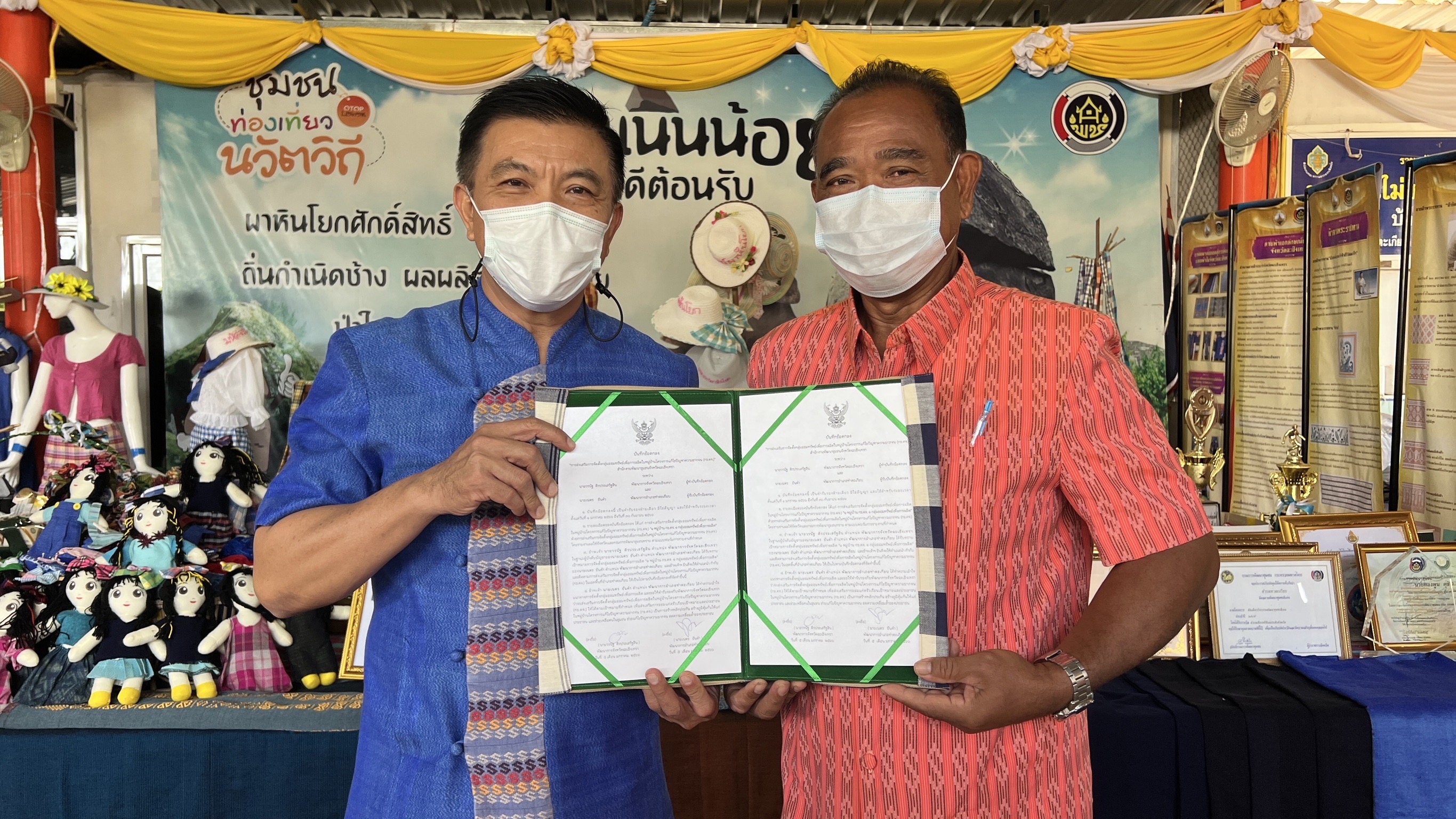 ??พช.ฉะเชิงเทรา จัดประชุมผู้อำนวยการกลุ่มงาน/นักวิชาการพัฒนาชุมชนจังหวัดฯ ครั้งที่ 12/2565 (สัญจร 3) พร้อม MOU ส่งเสริมการจัดตั้งกลุ่มออมทรัพย์ฯ